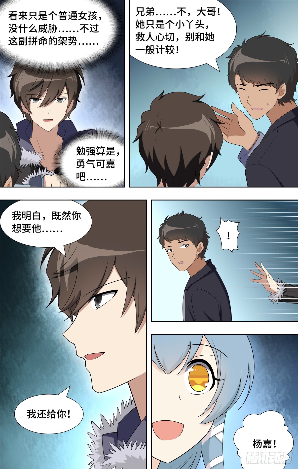 第 3 页