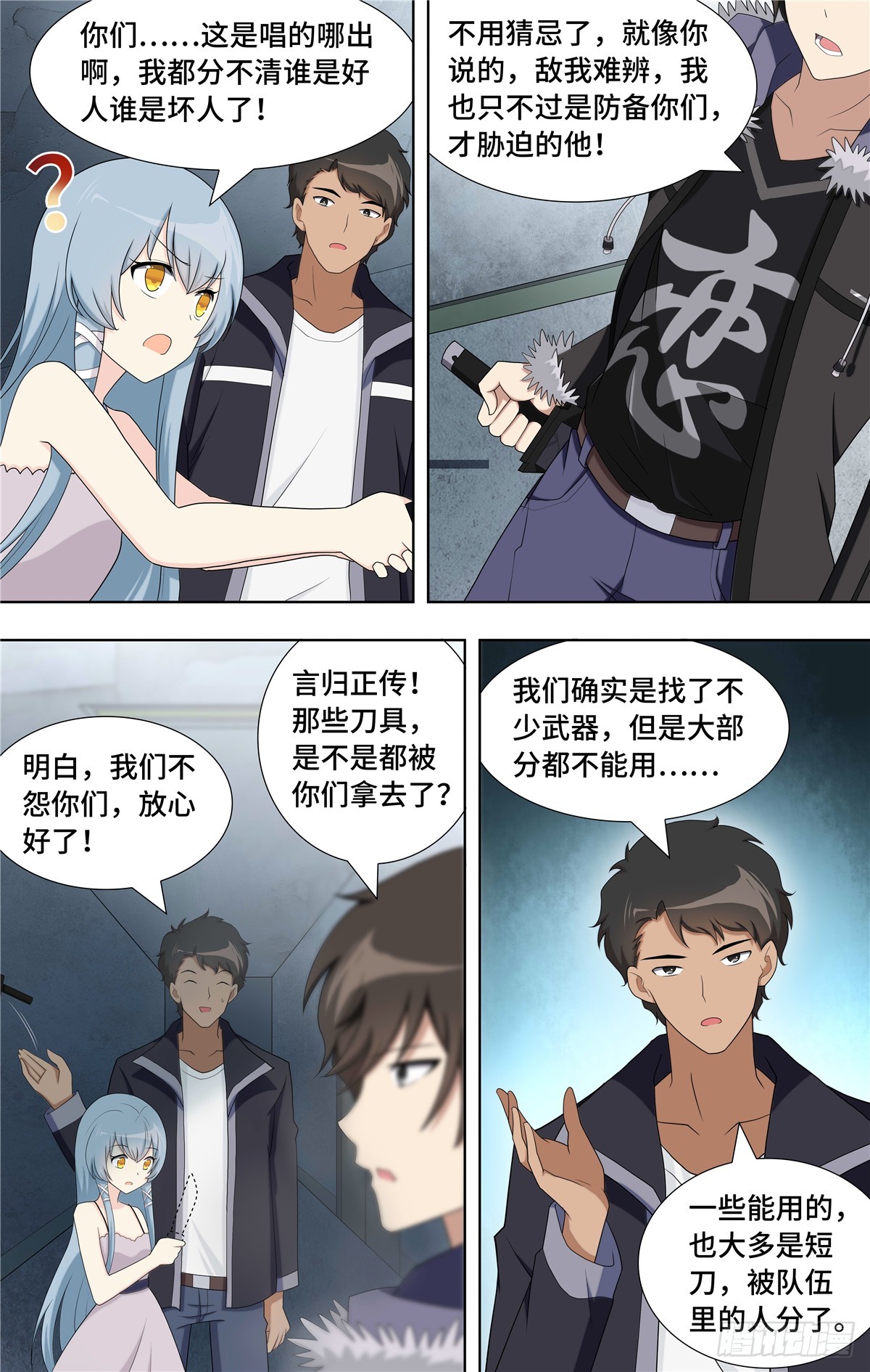 第 4 页