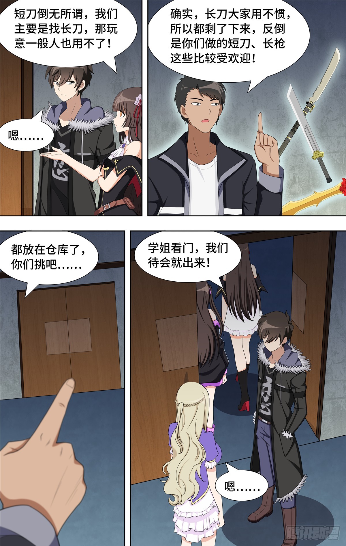 第 5 页