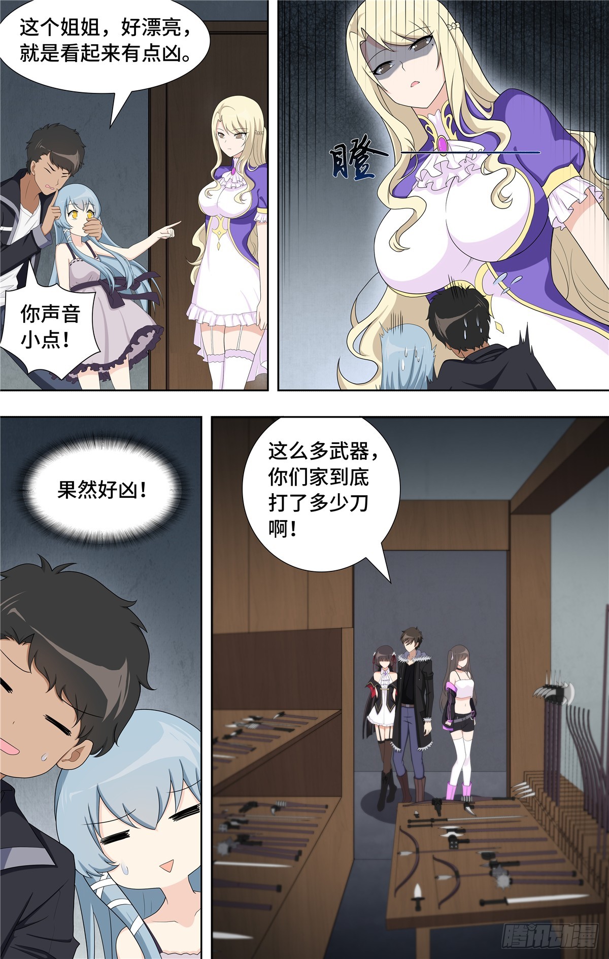 第 6 页