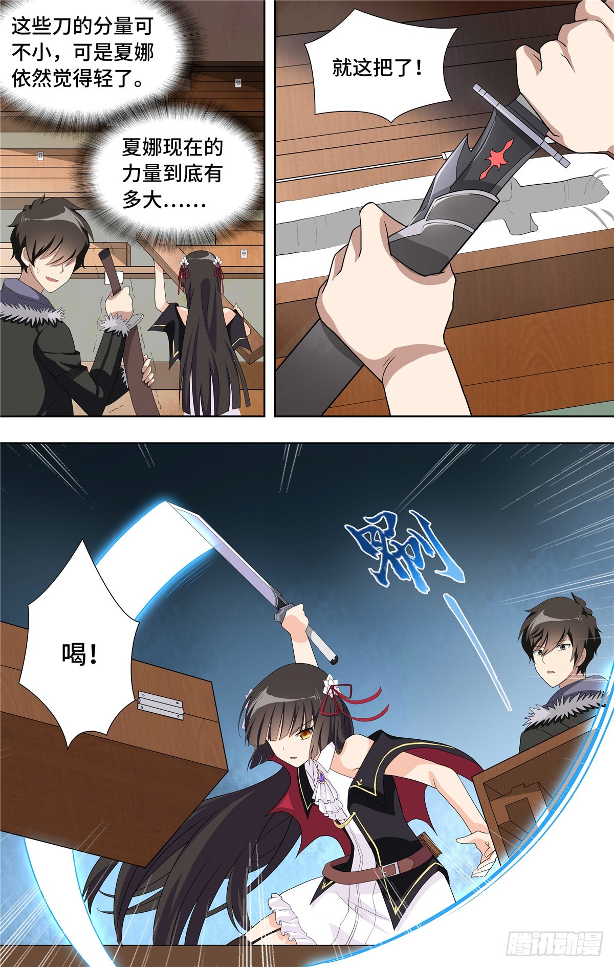 第 8 页