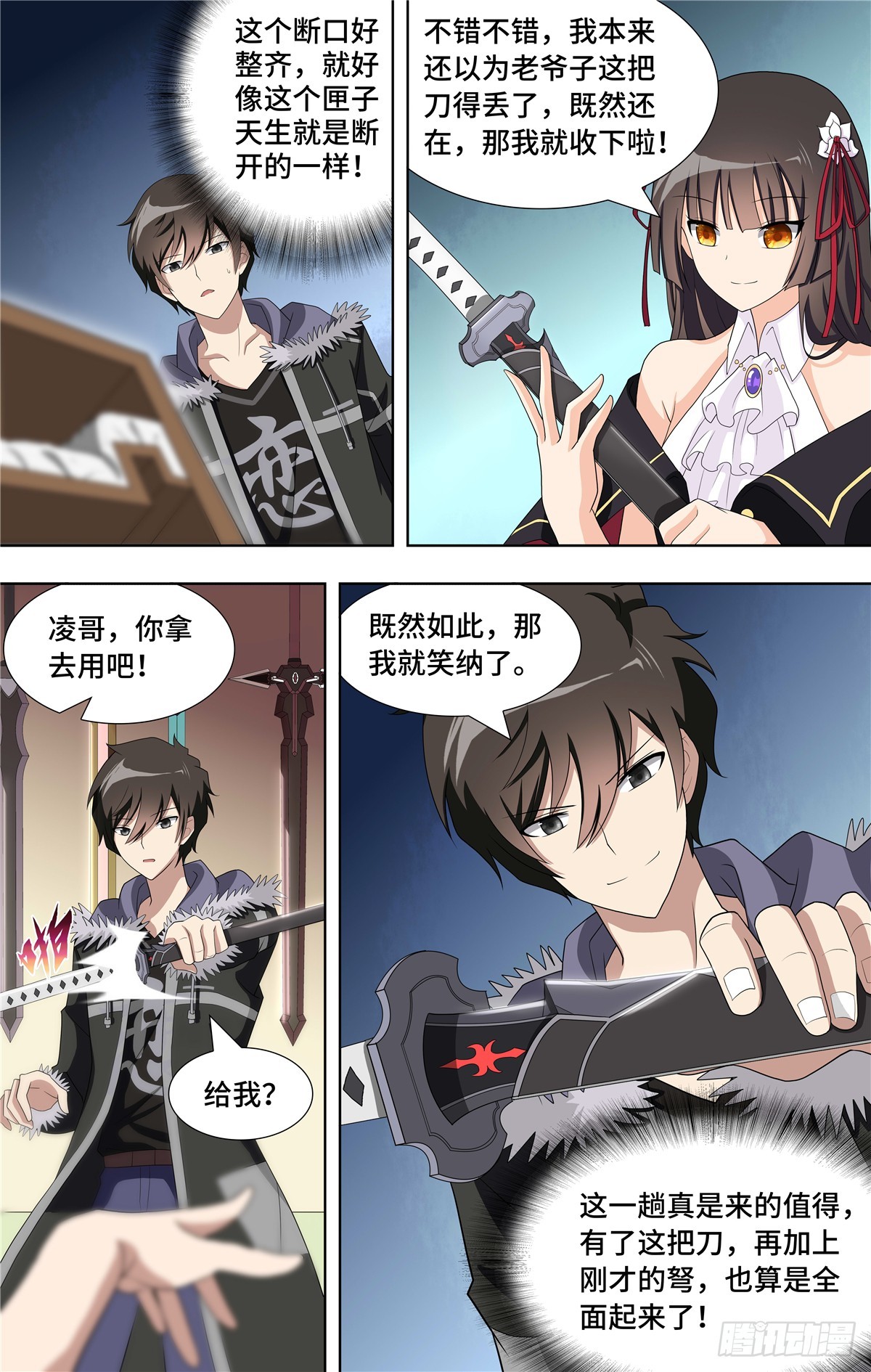 第 9 页