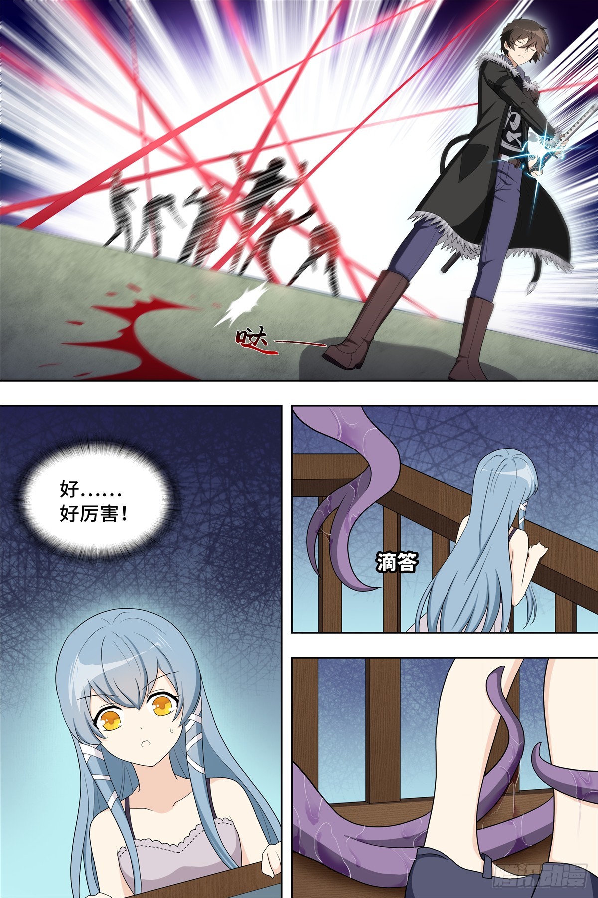第 11 页