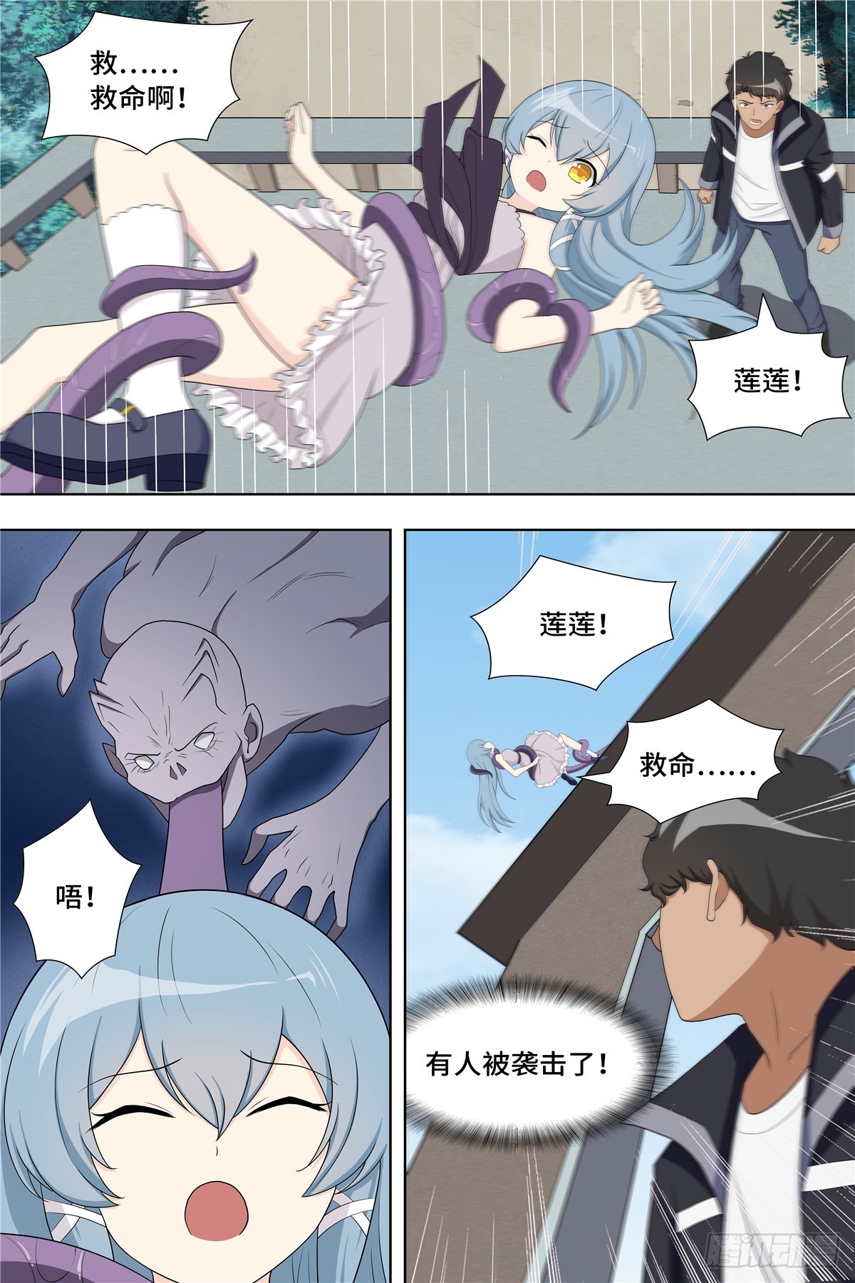 第 12 页