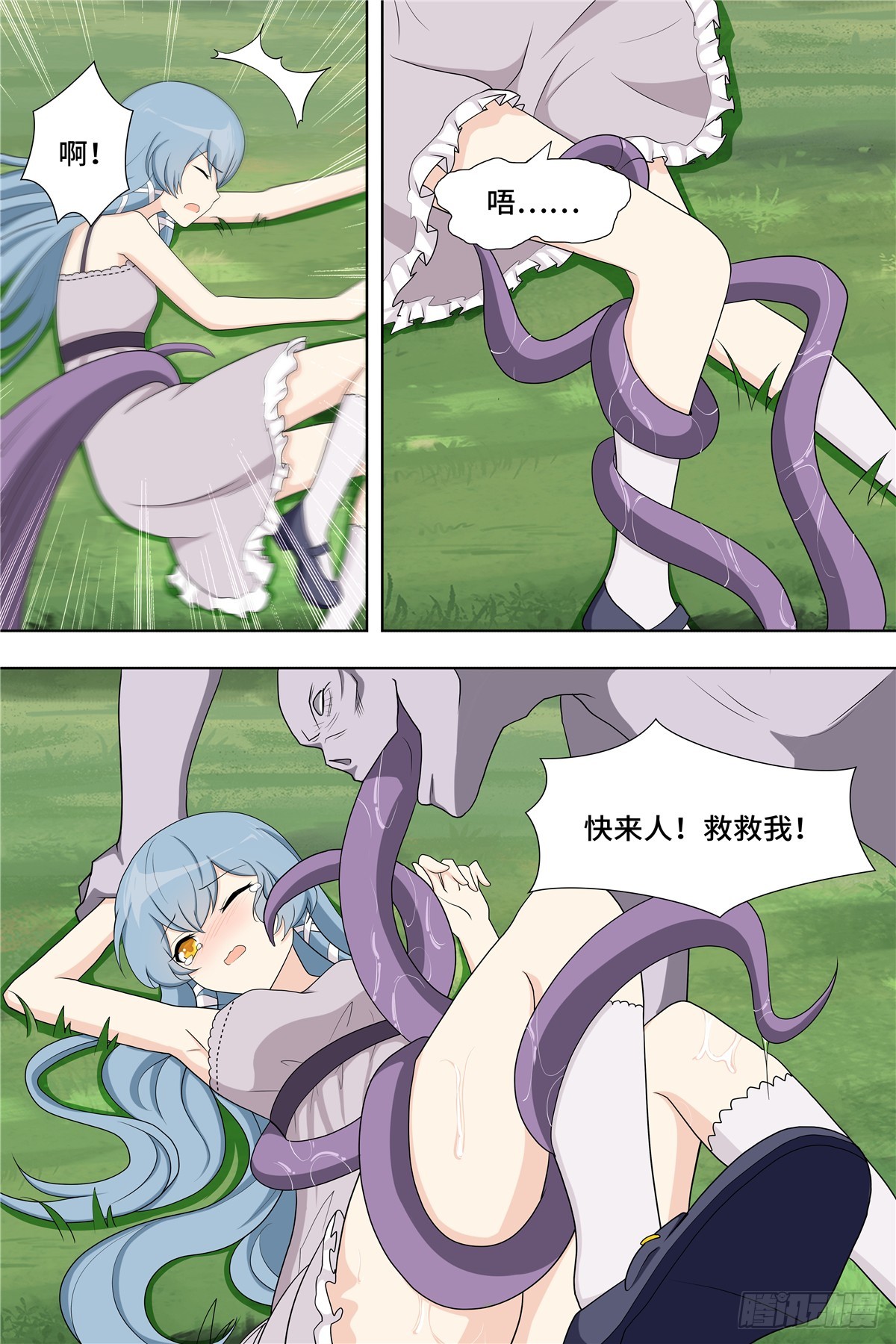第 13 页