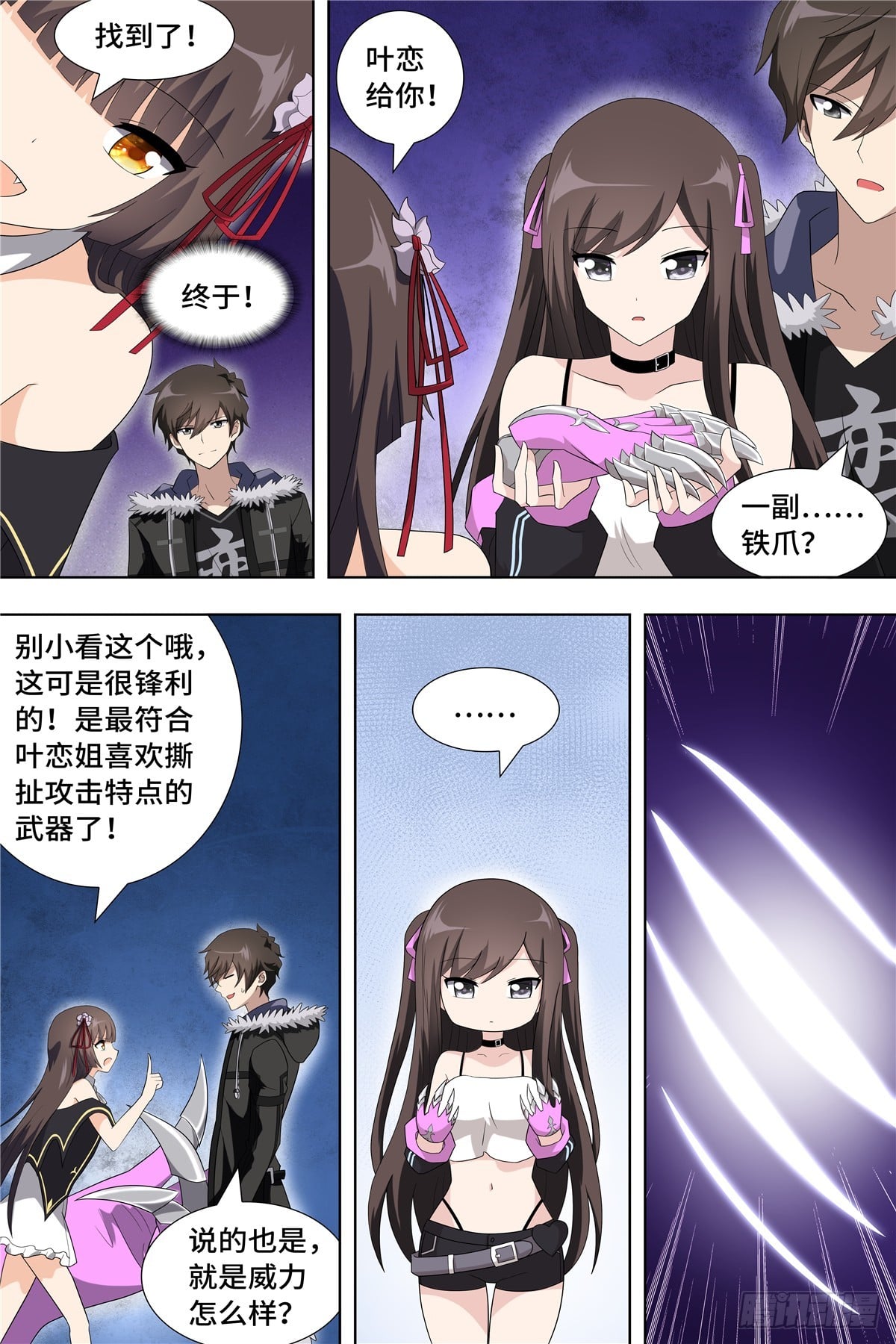 第 3 页
