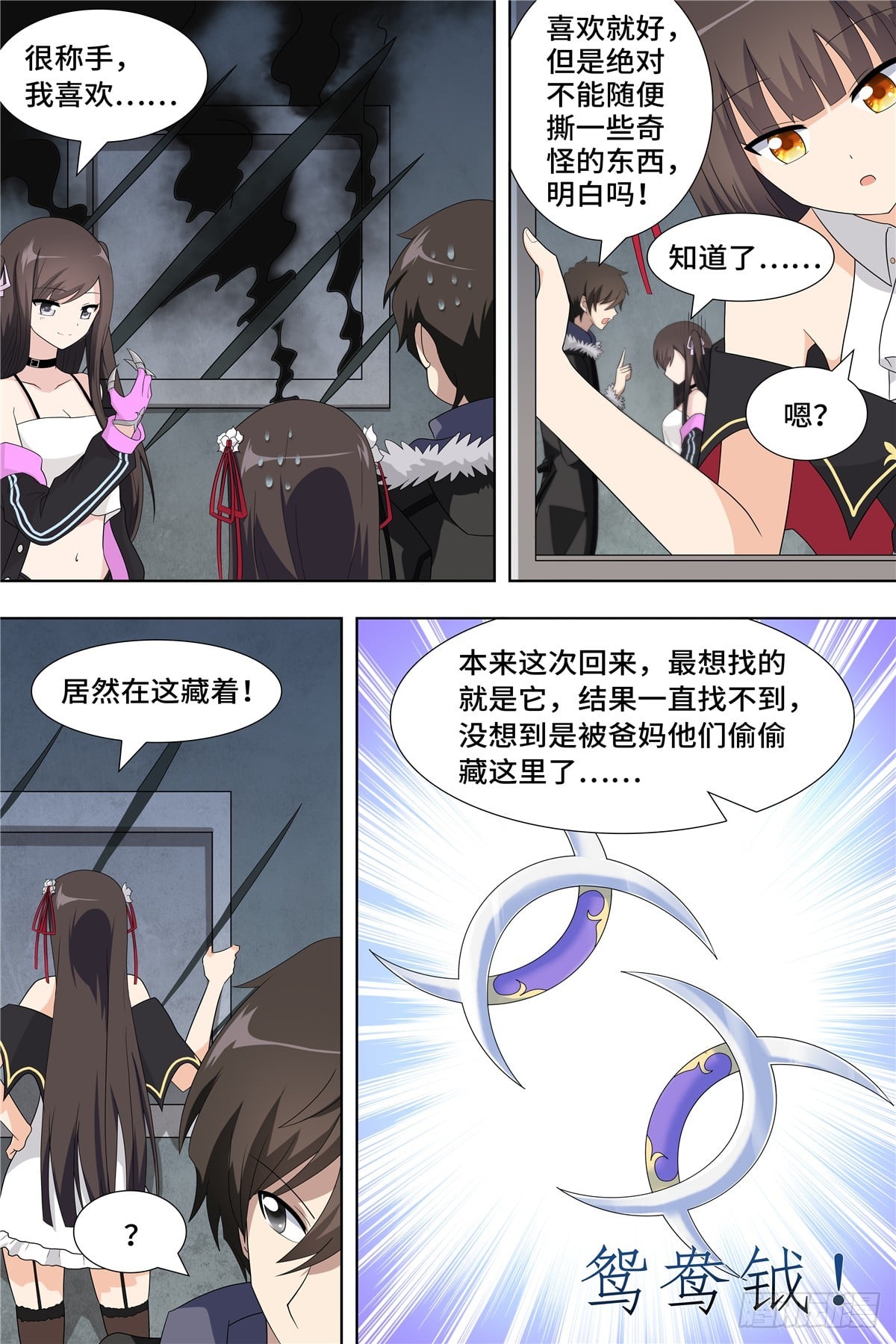 第 4 页
