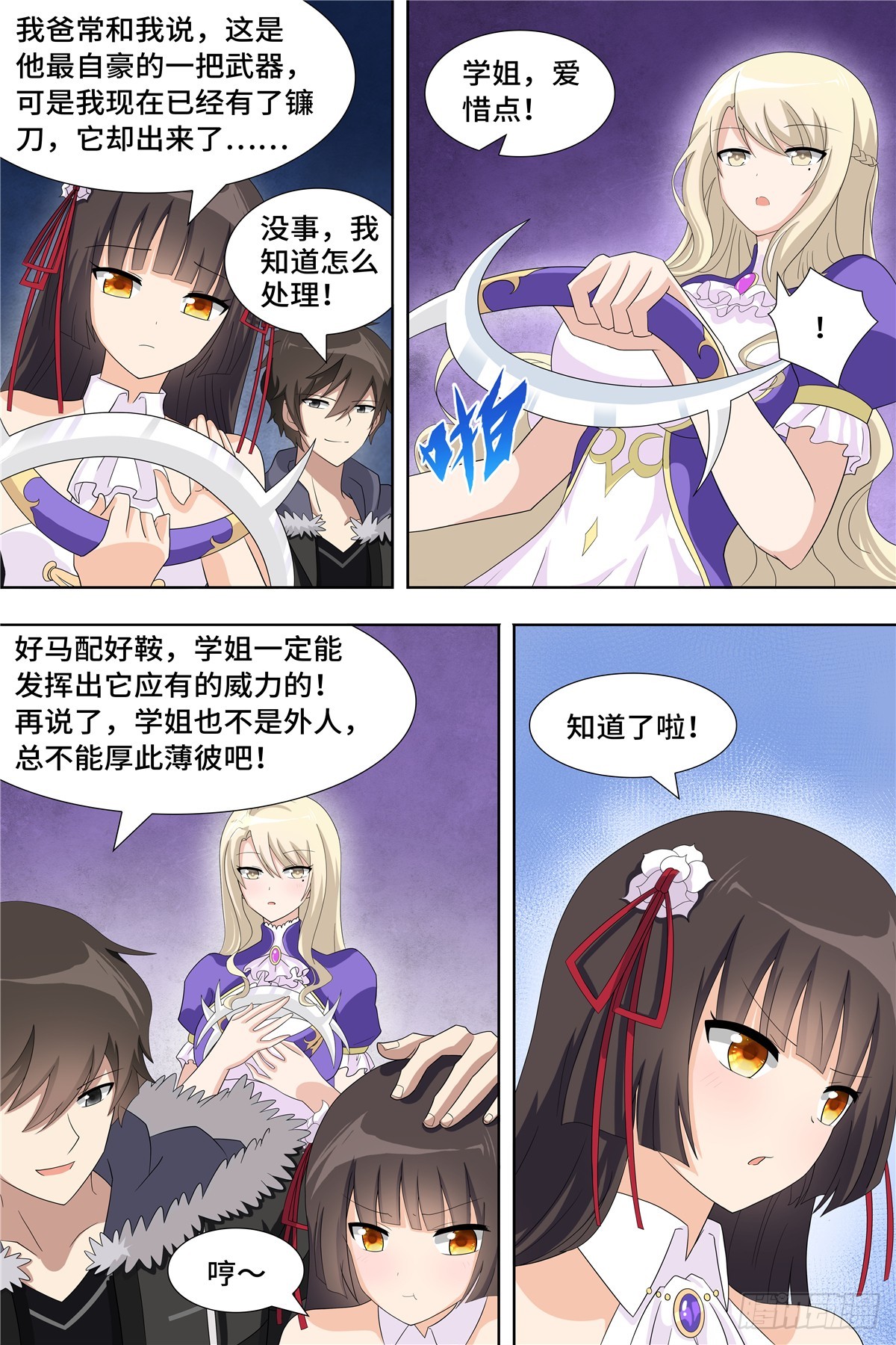 第 5 页