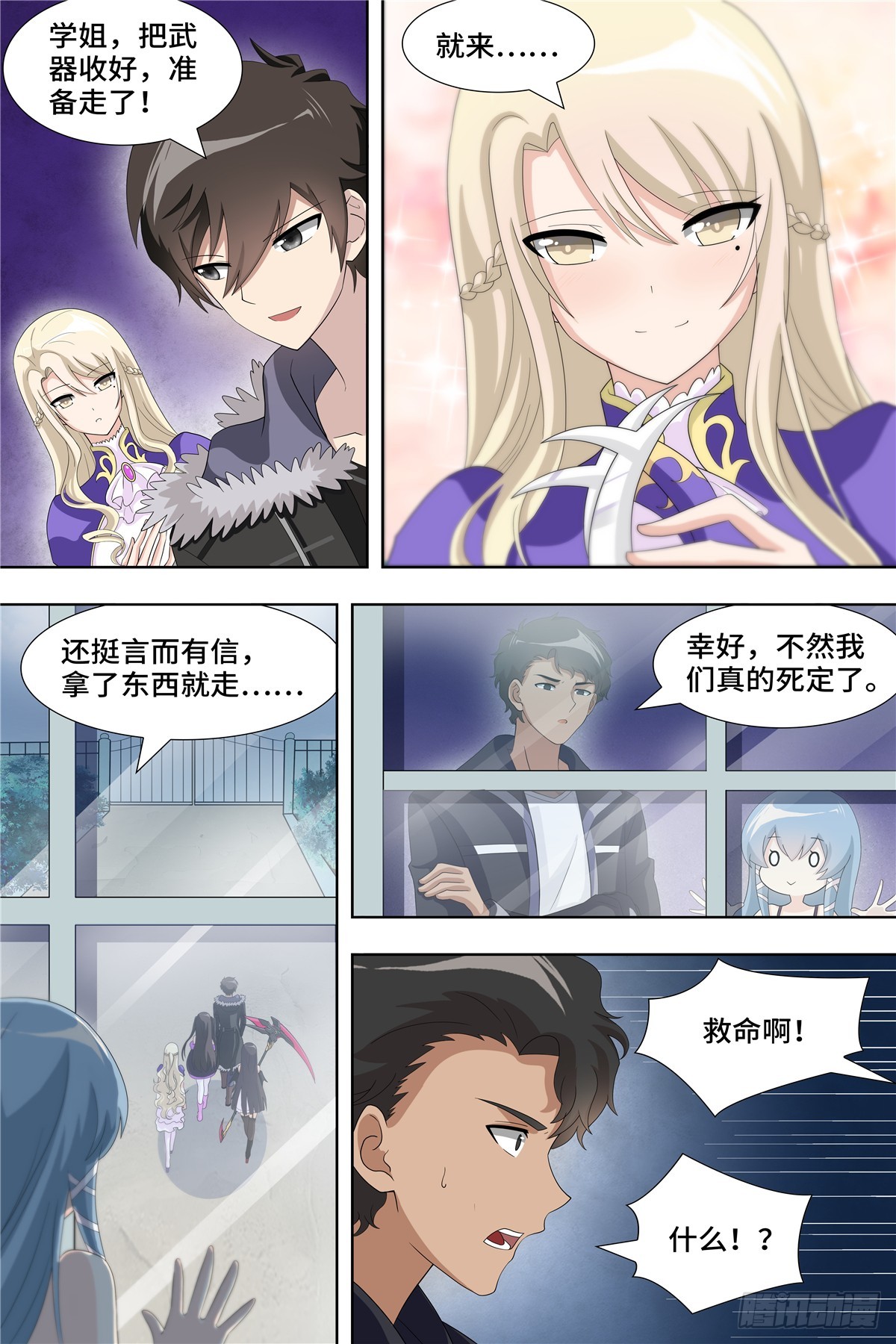 第 6 页