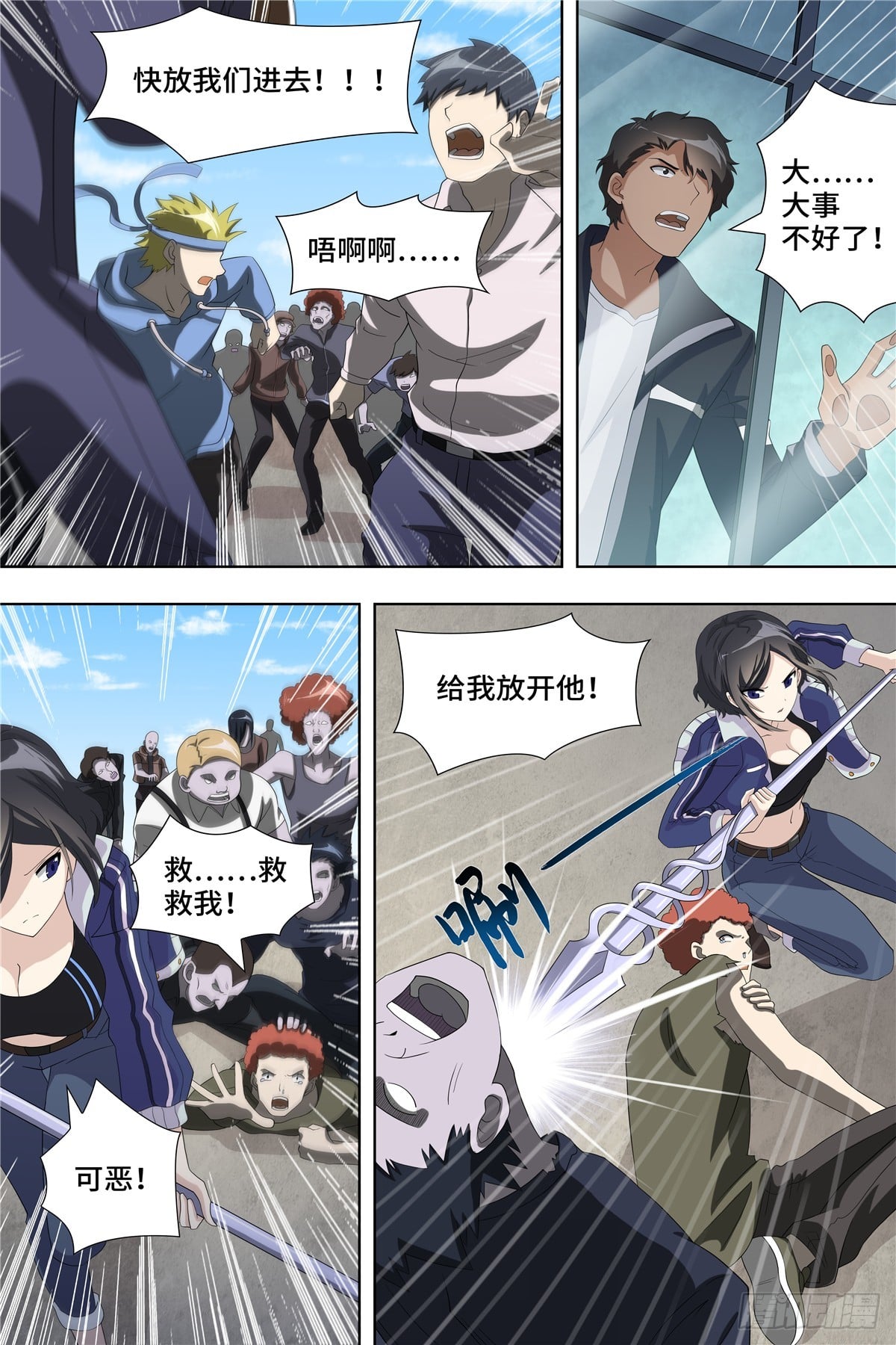 第 7 页