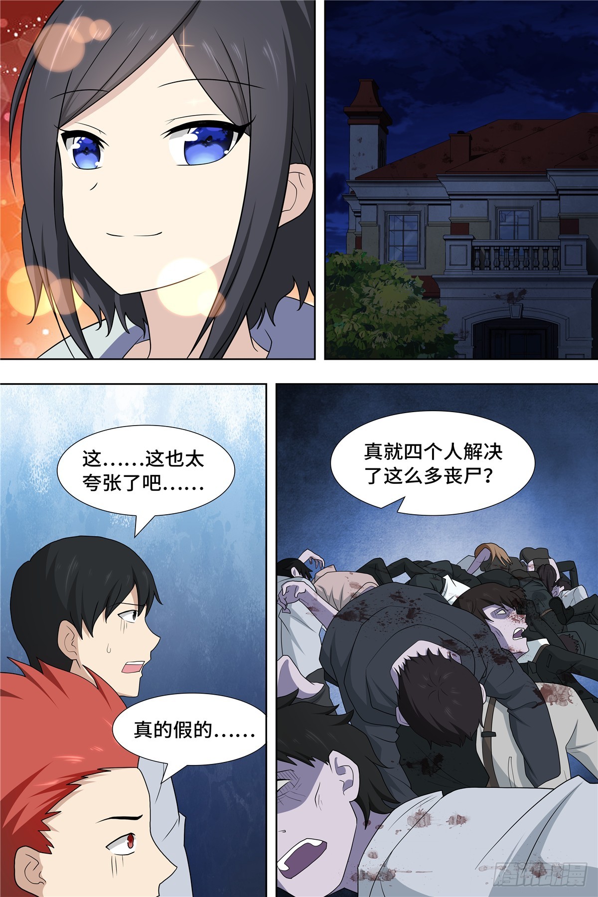 第 10 页