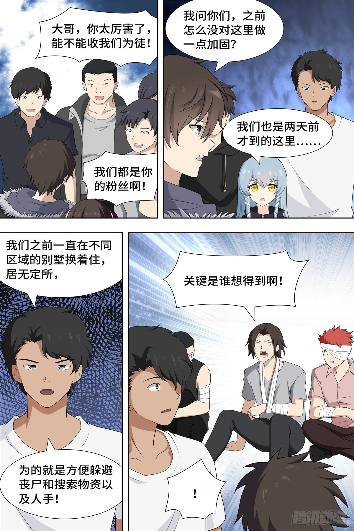 第 11 页