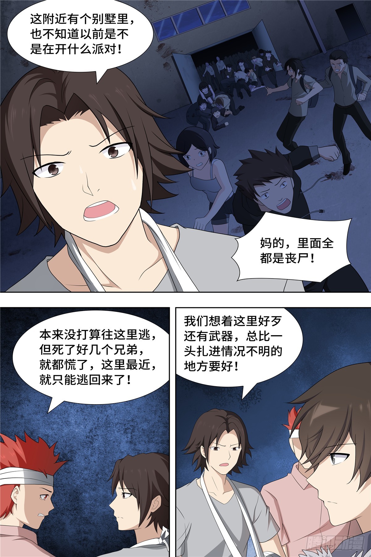 第 12 页