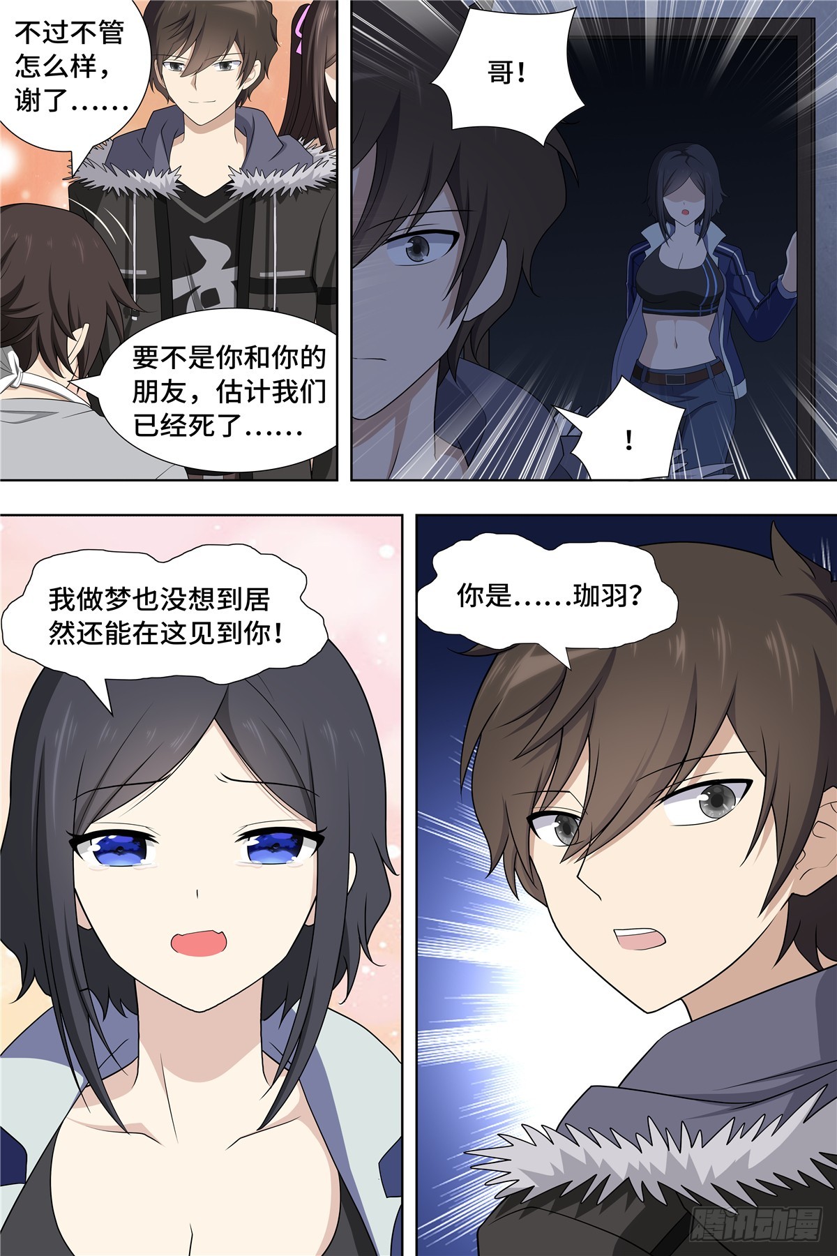 第 13 页