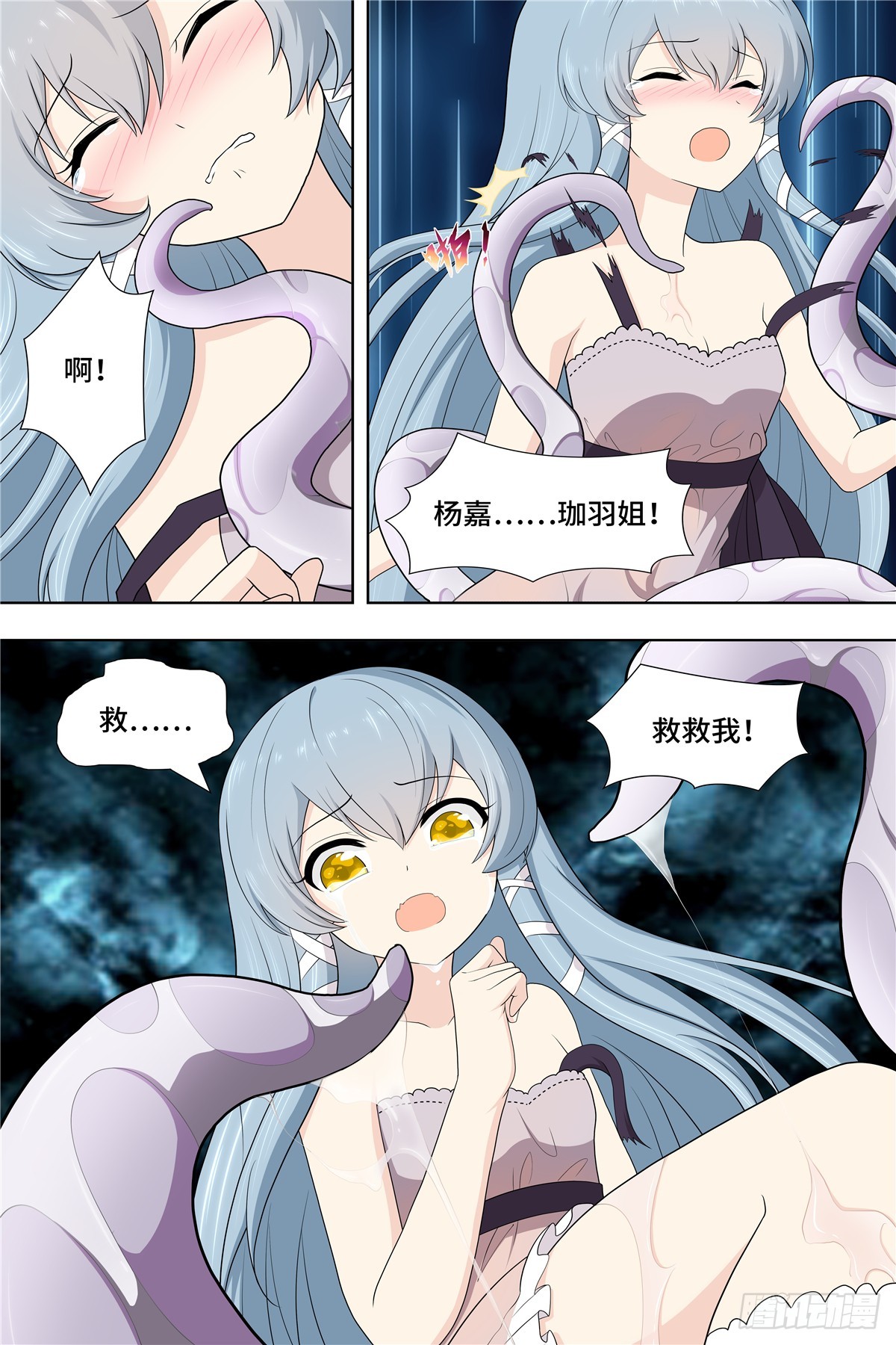 第 3 页