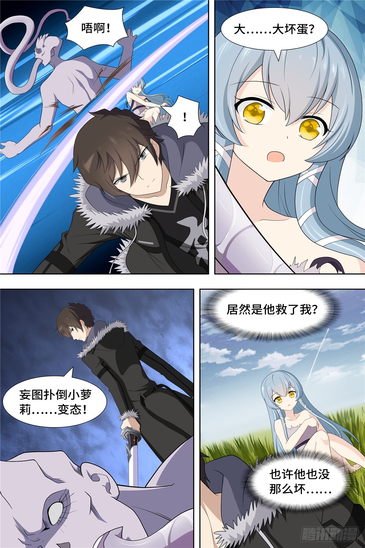 第 4 页