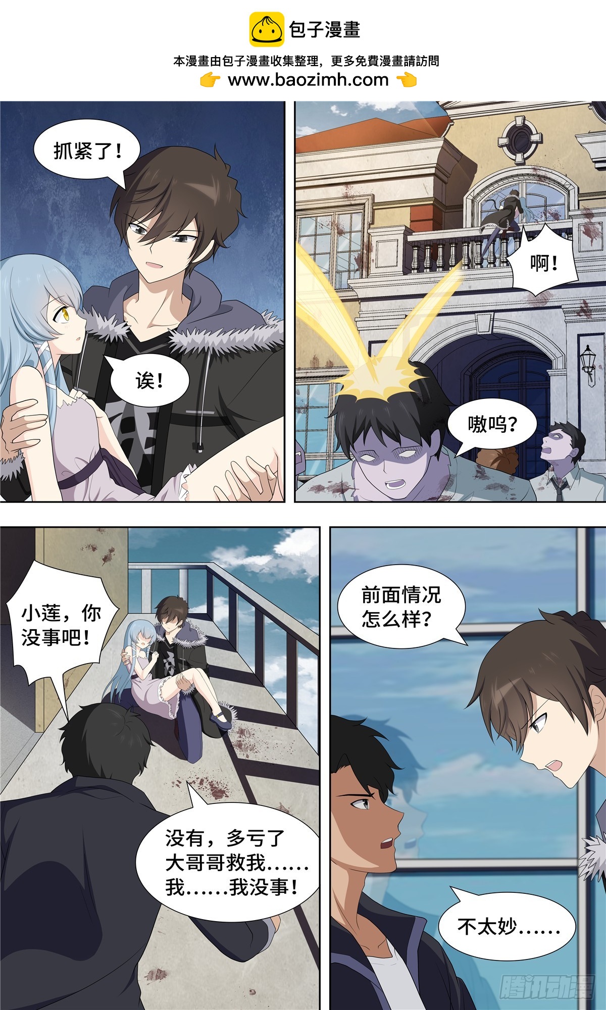 第 5 页