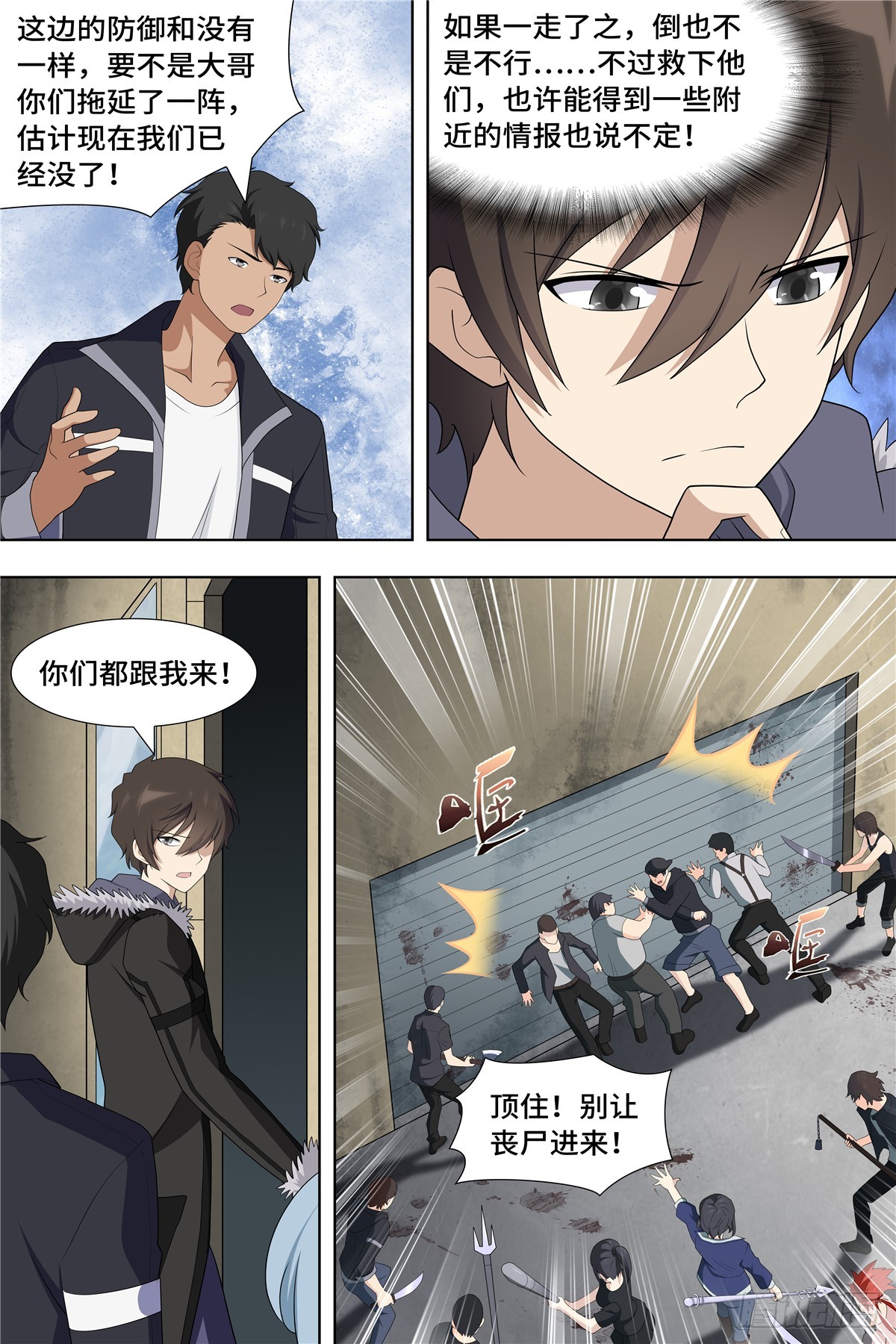 第 6 页