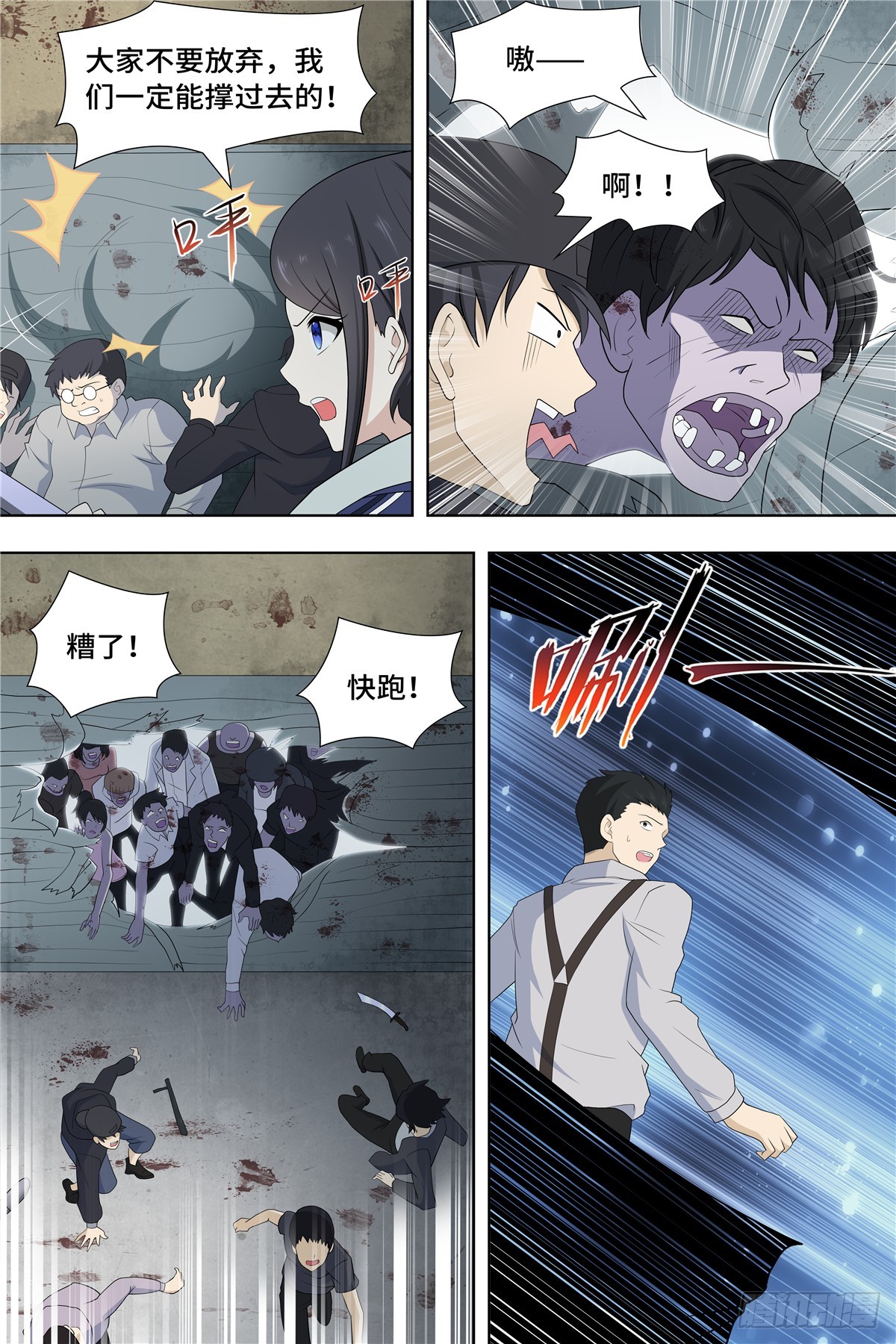第 7 页