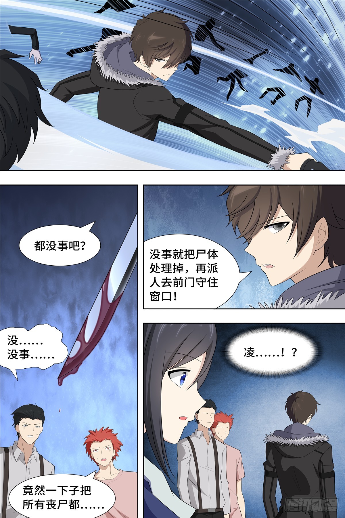 第 8 页