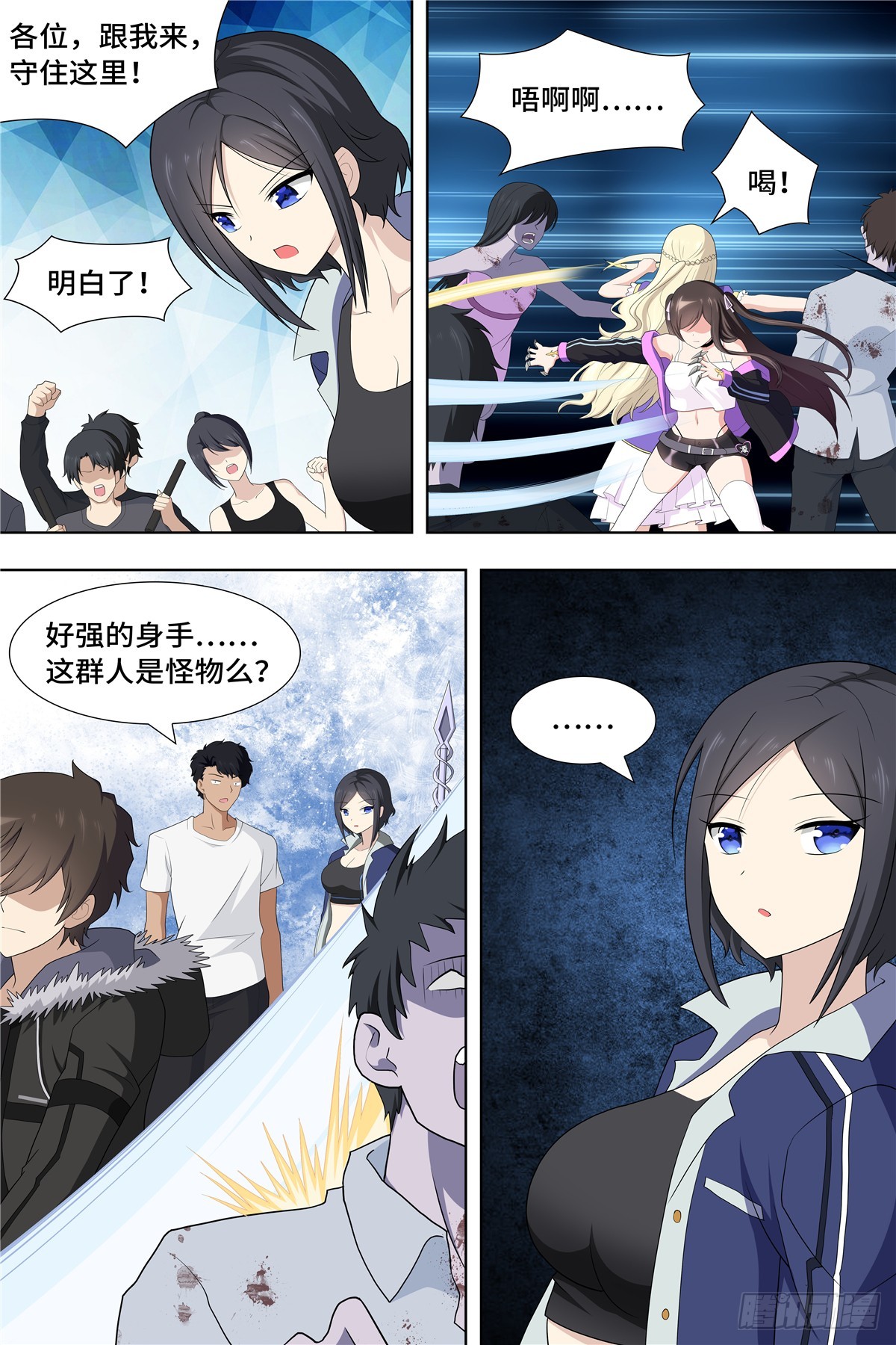 第 9 页
