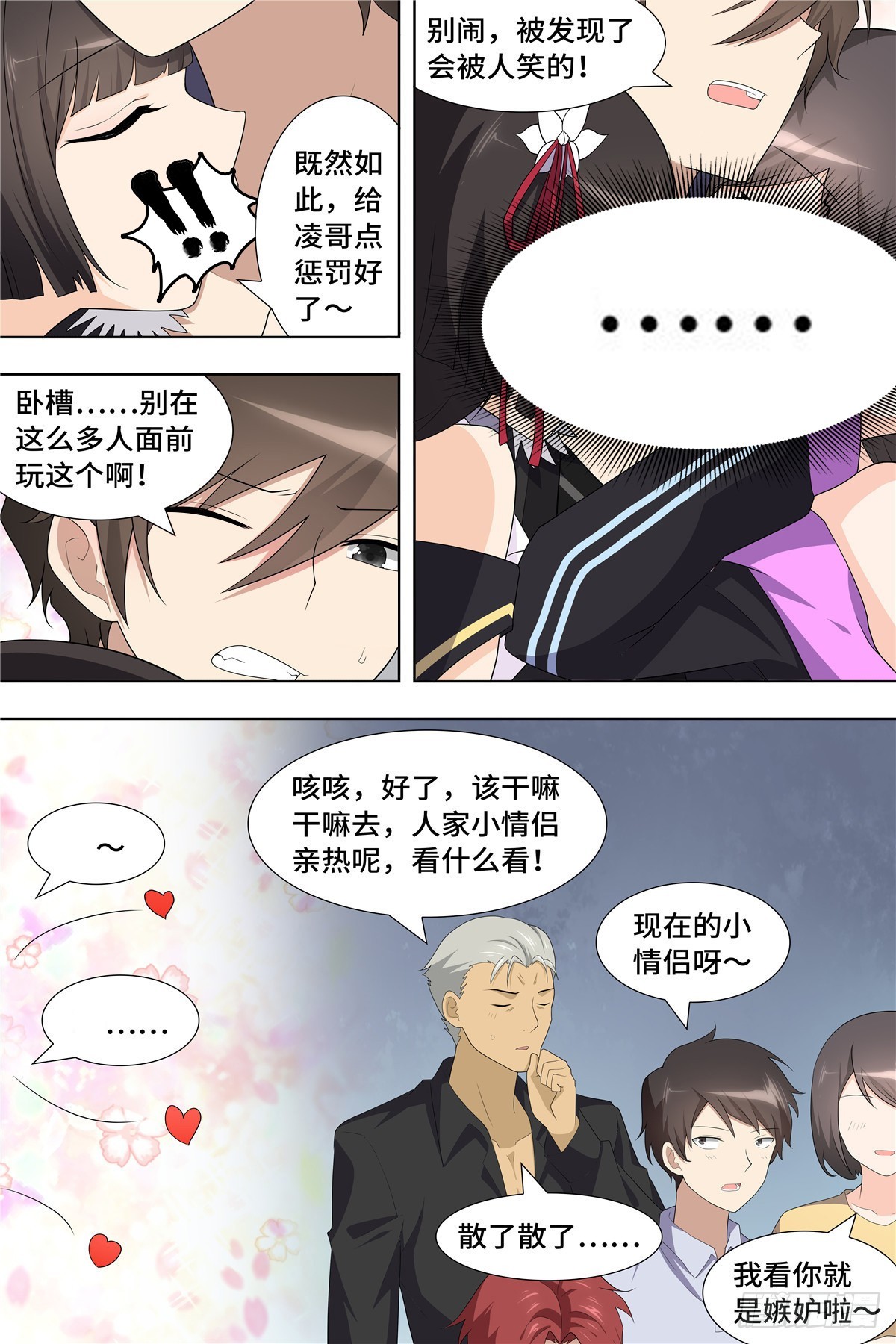 第 10 页