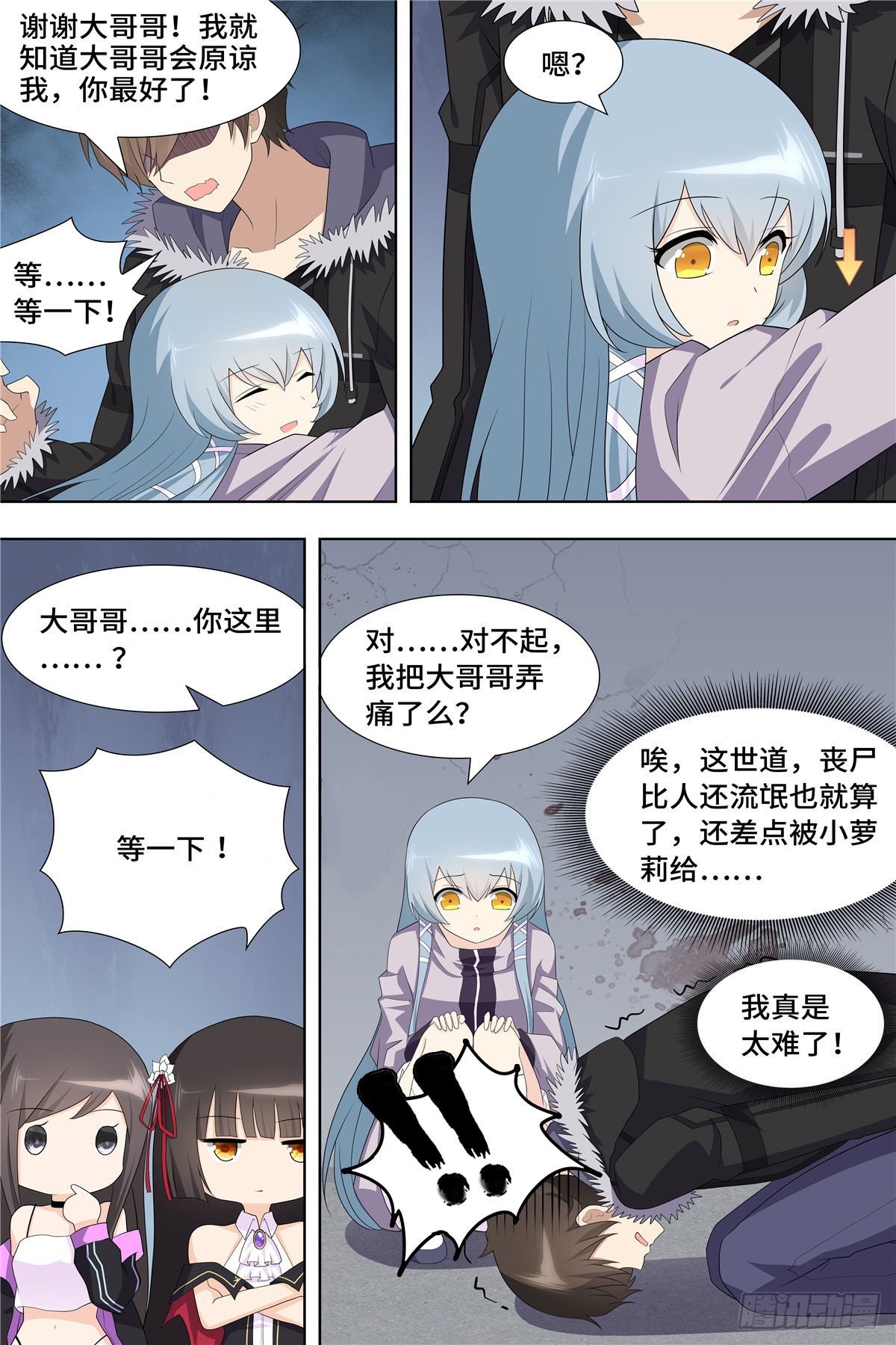 第 12 页