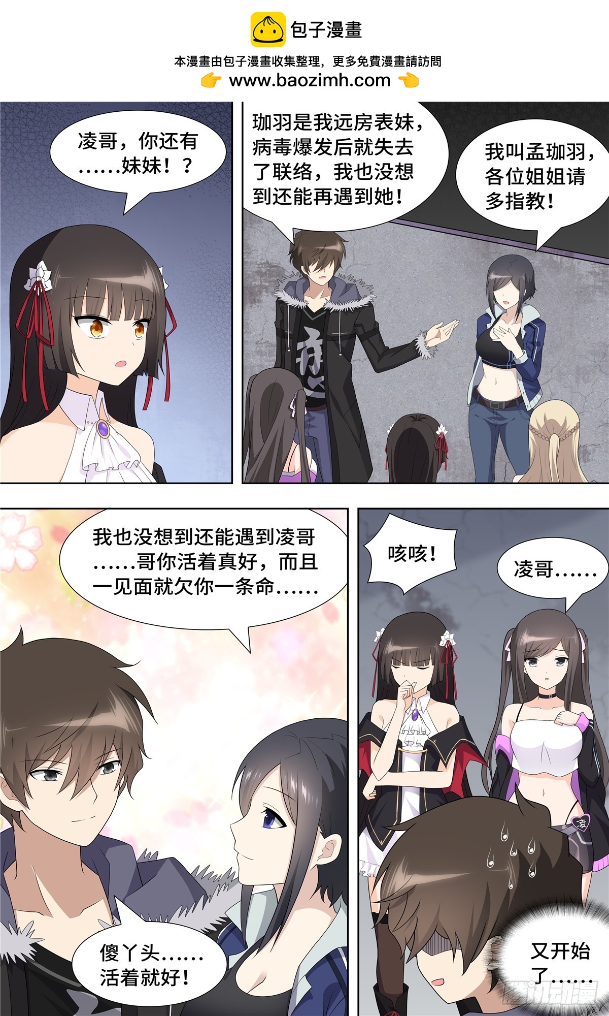 第 2 页