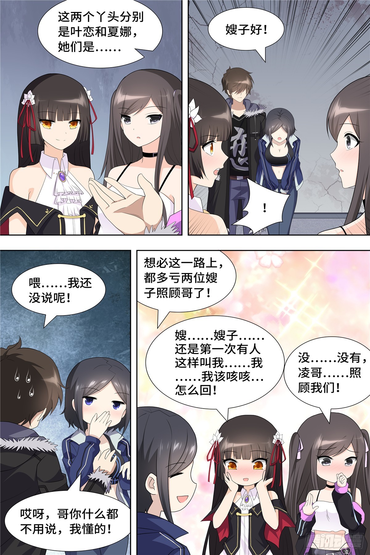 第 3 页