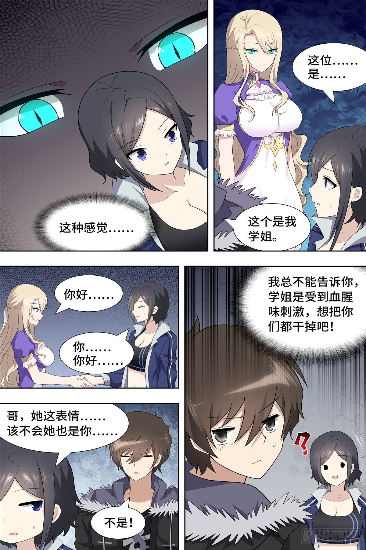 第 4 页