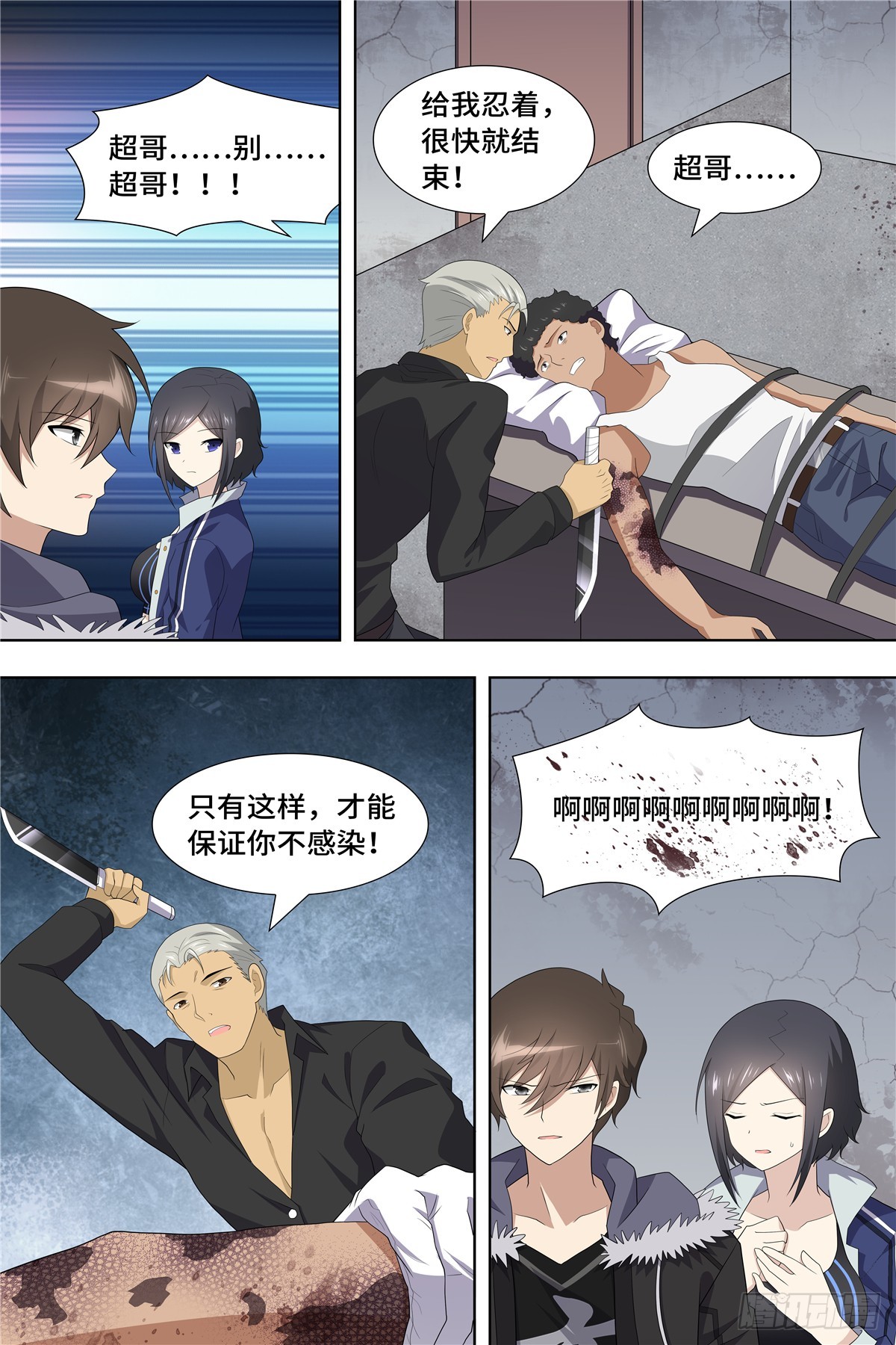第 5 页