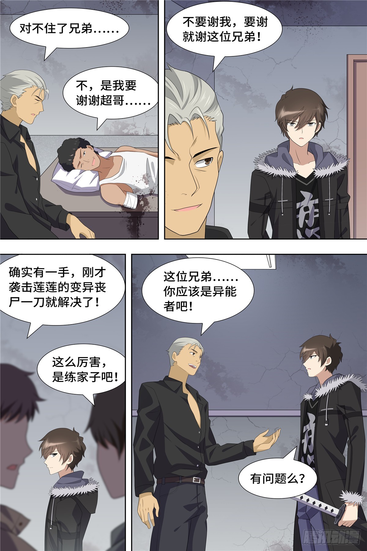 第 6 页