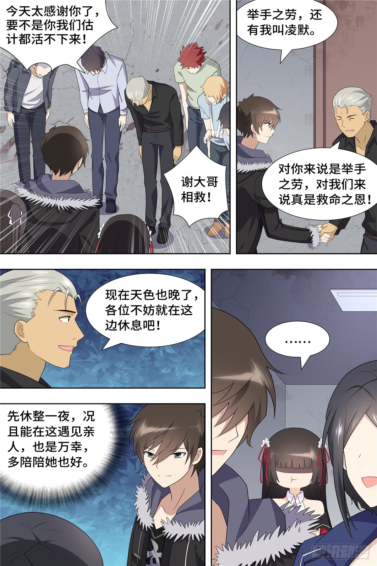 第 8 页