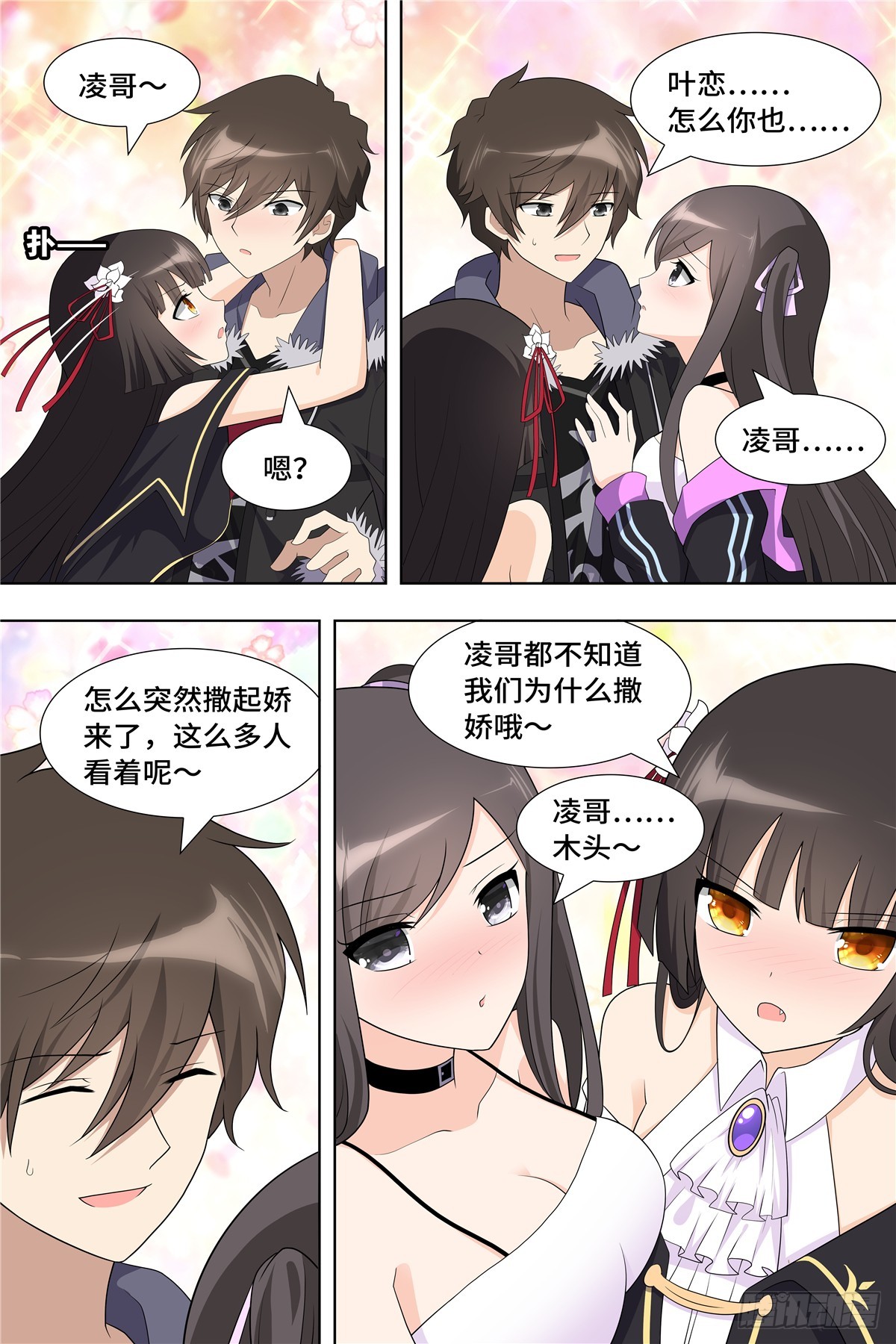 第 9 页