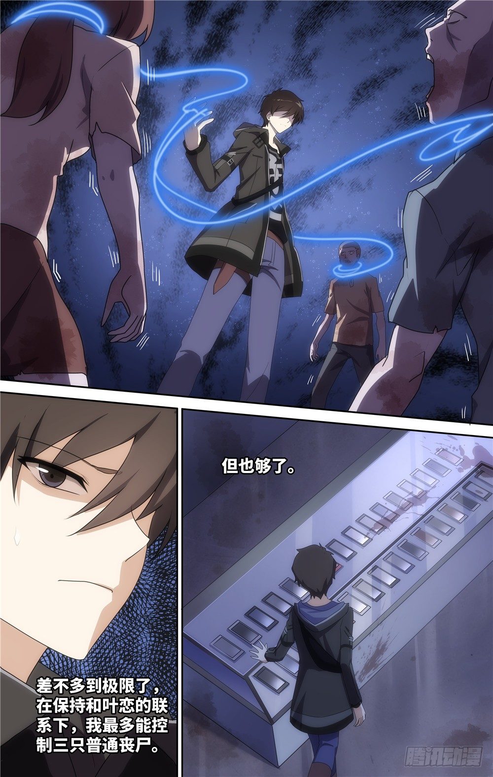 第 12 页