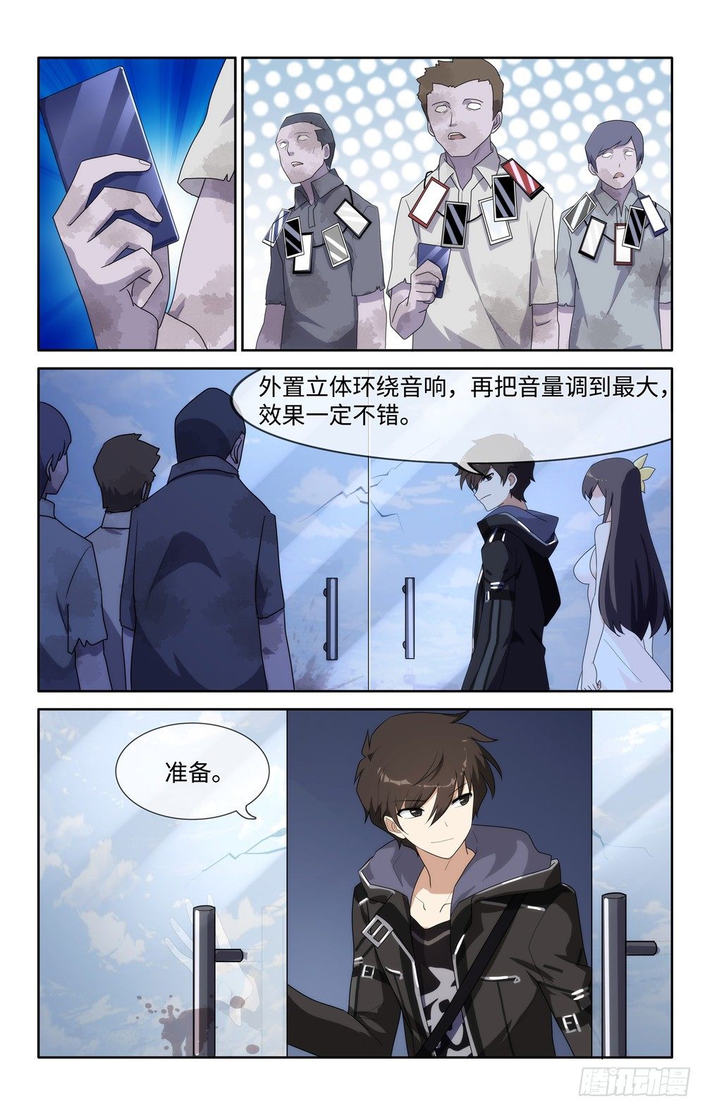 第 13 页