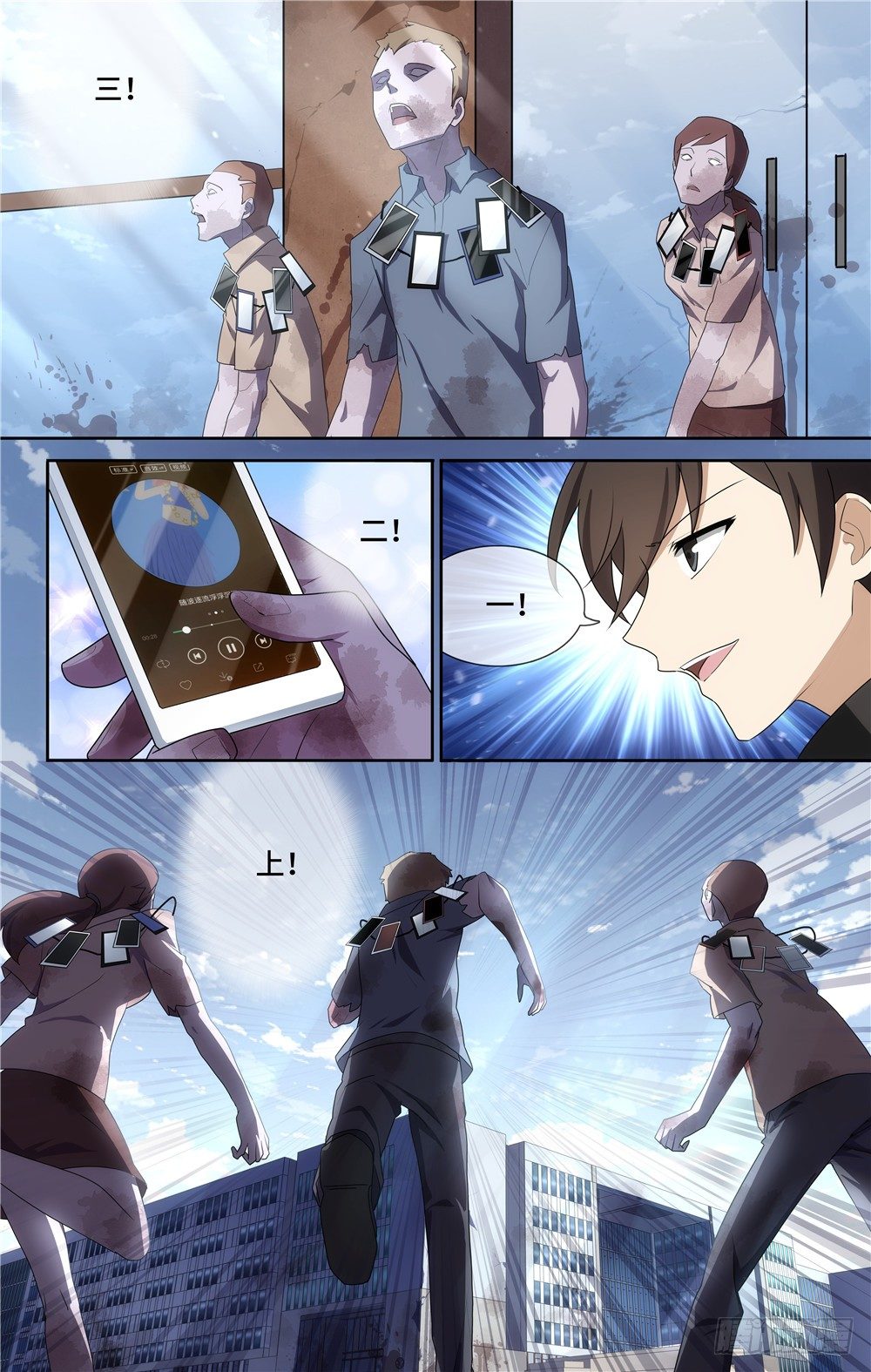 第 14 页