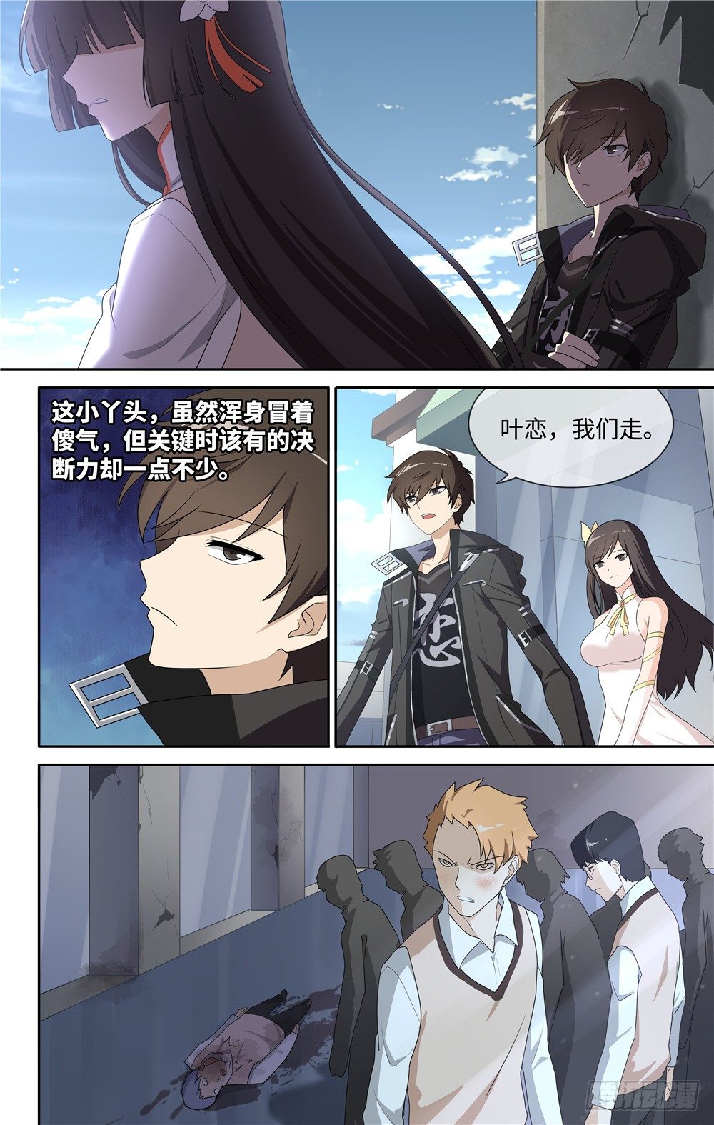 第 3 页