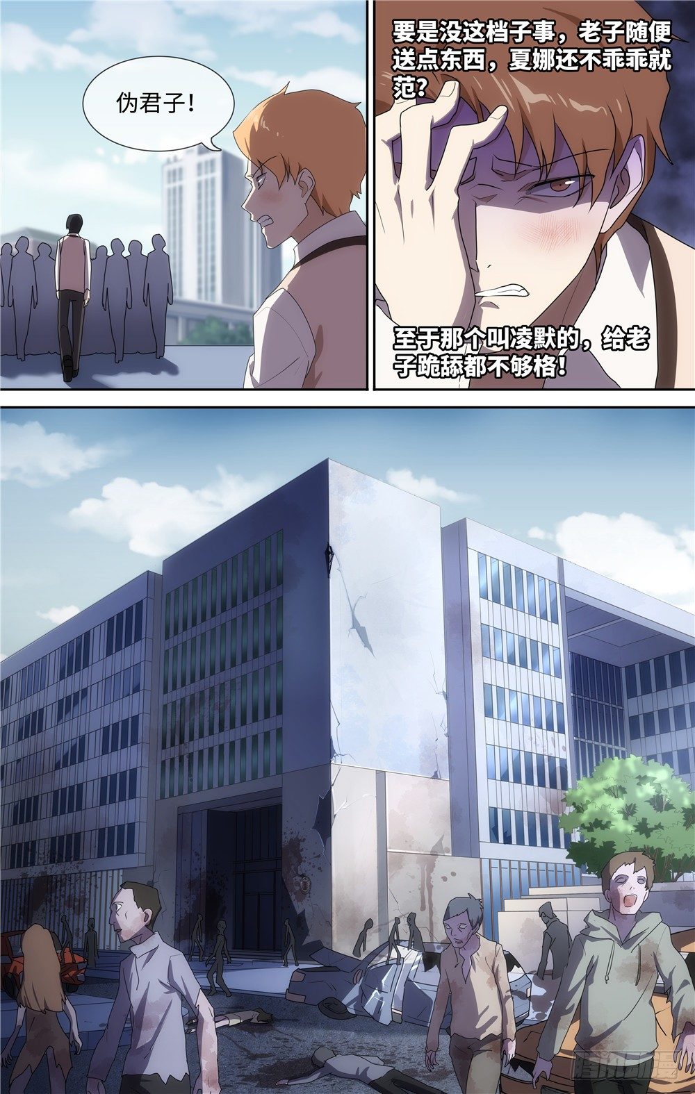 第 6 页