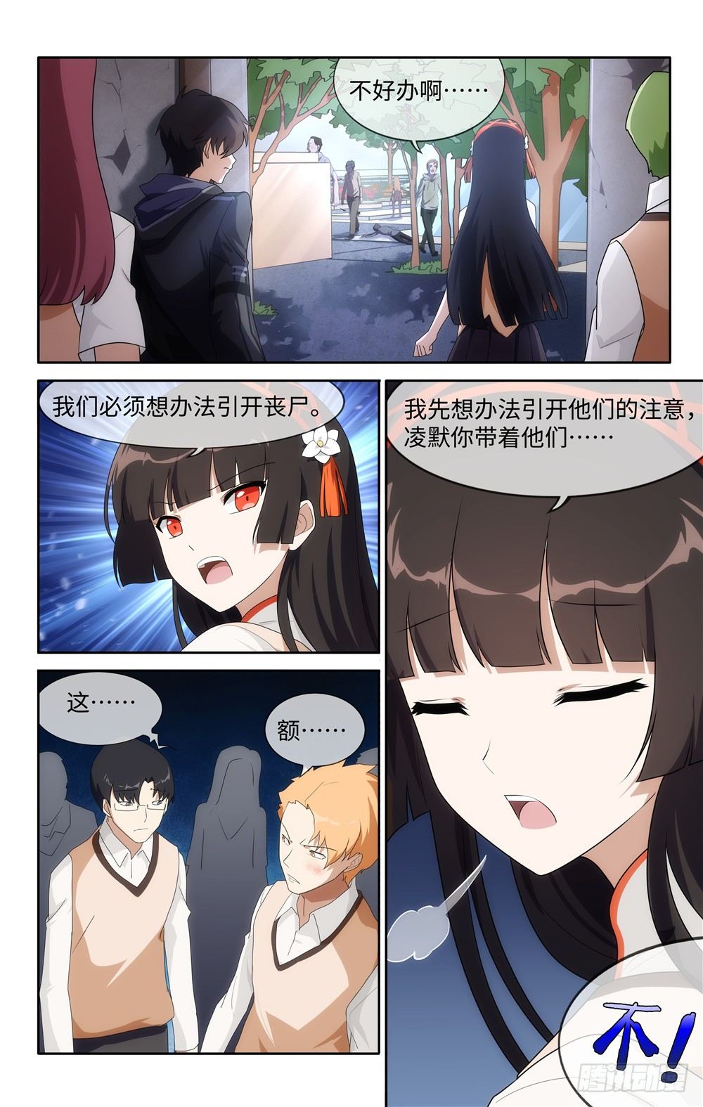 第 7 页