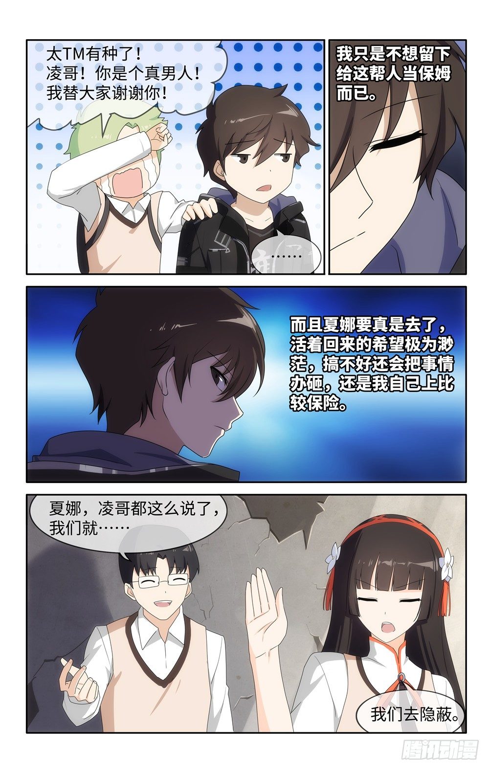 第 9 页