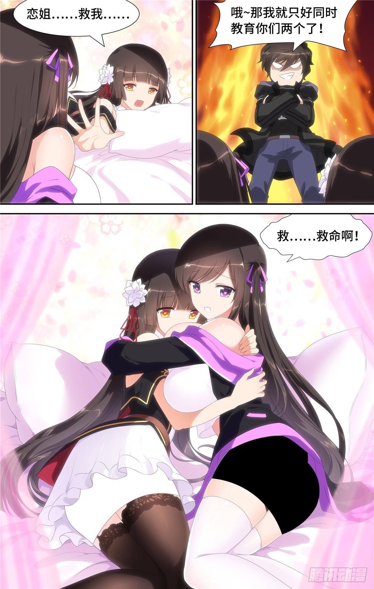 第 13 页