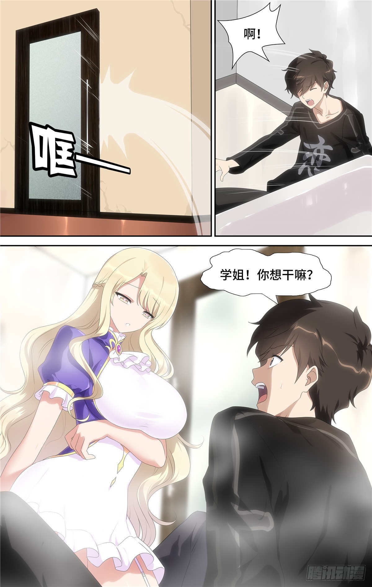 第 15 页