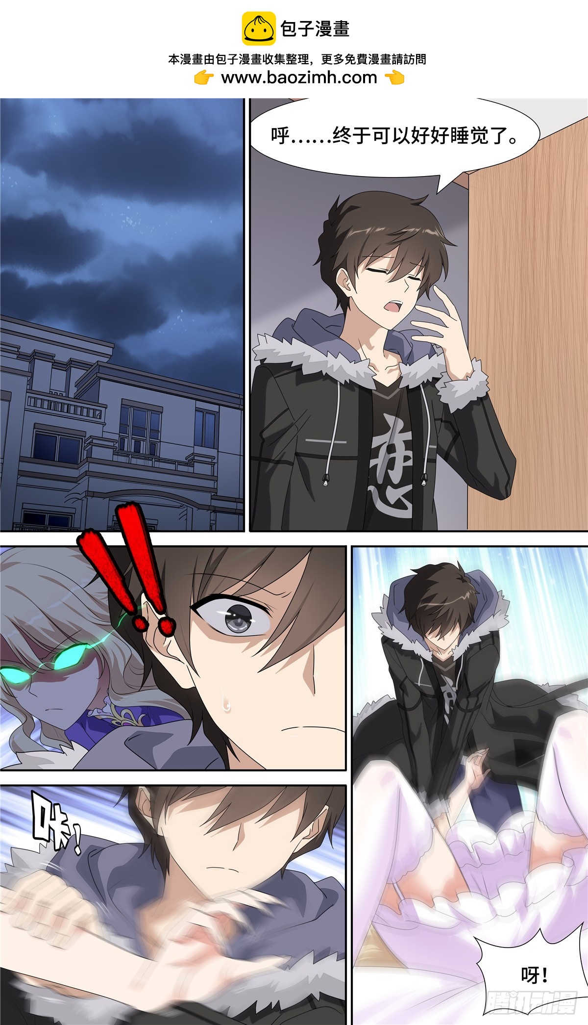 第 2 页
