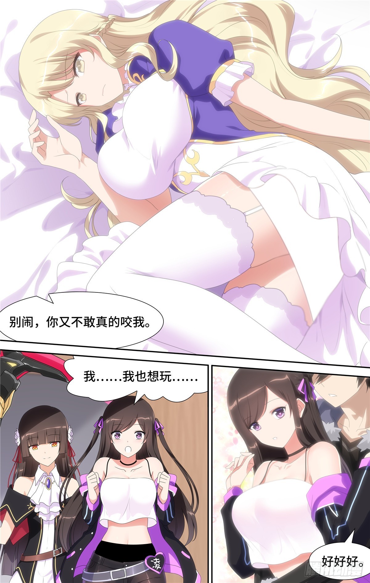 第 3 页
