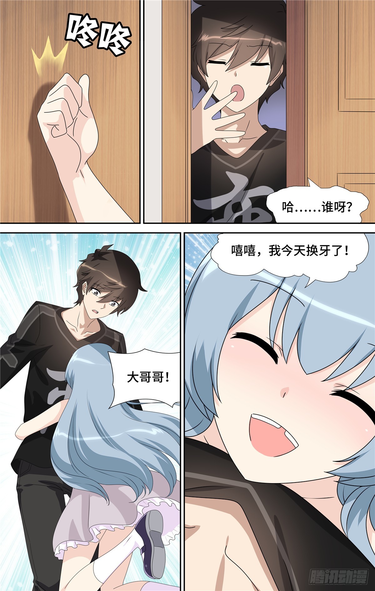第 12 页