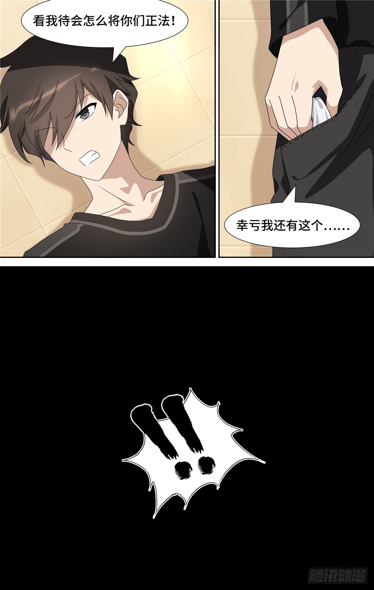 第 6 页