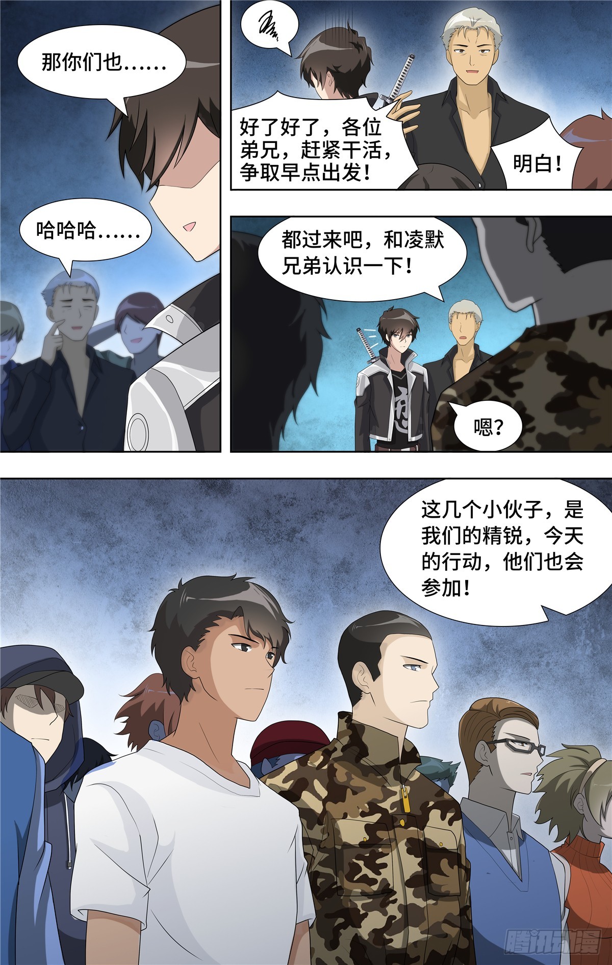 第 10 页
