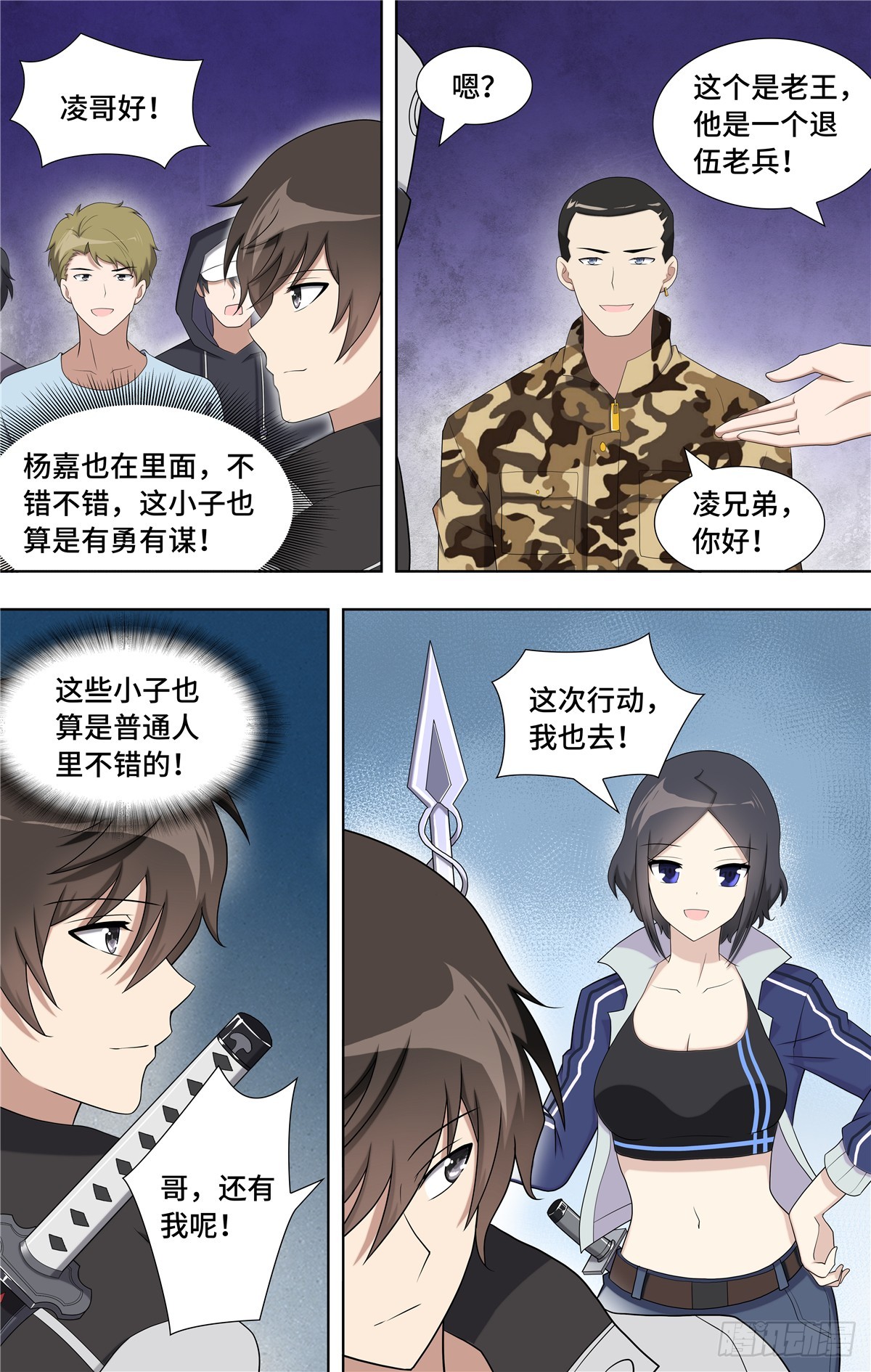 第 11 页