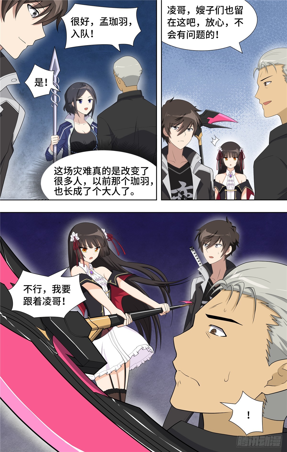 第 12 页